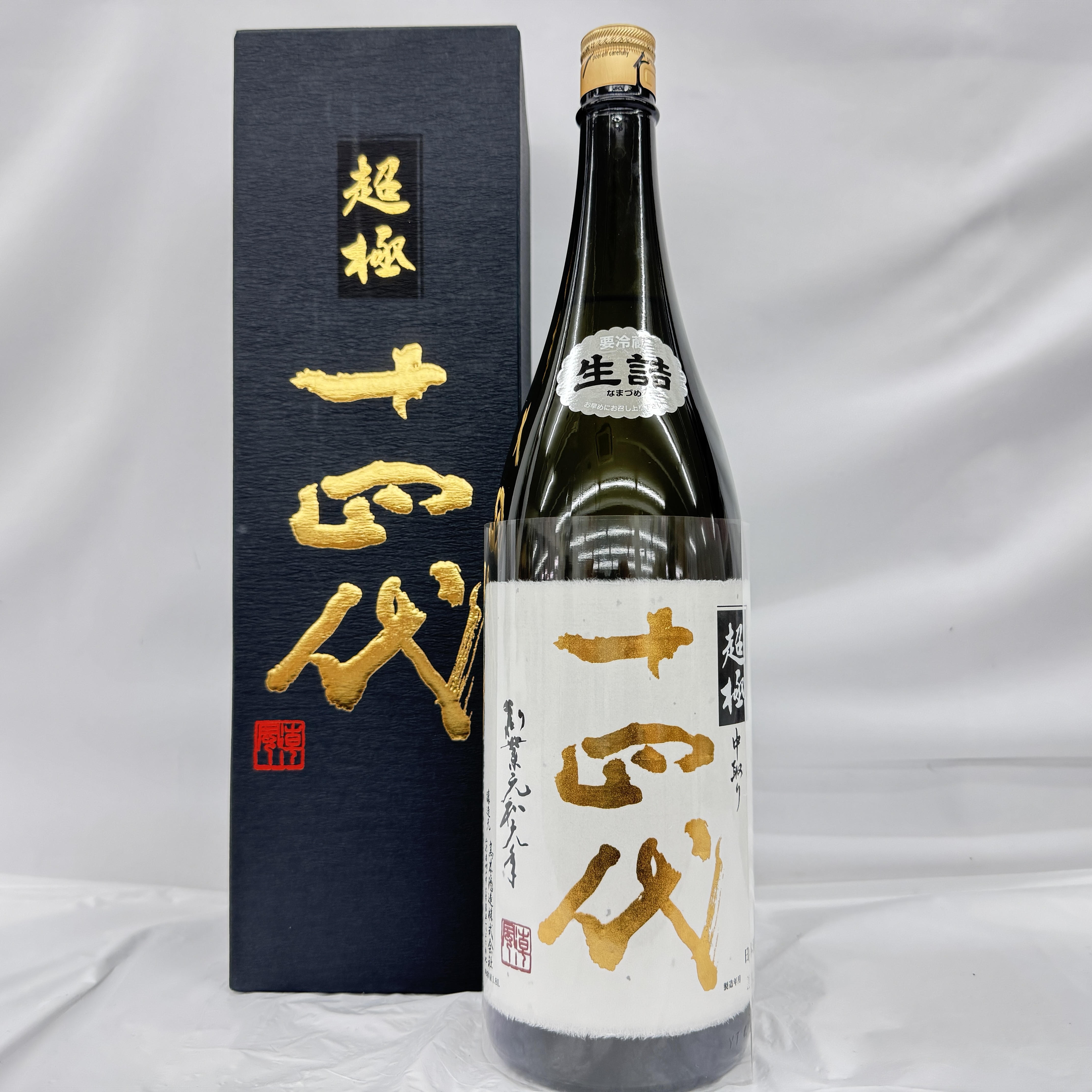 十四代 中取り 専用箱付き 日本酒 十四代 中取り 専用箱付き 日本酒 （十四代 超極 中取り 日本酒
