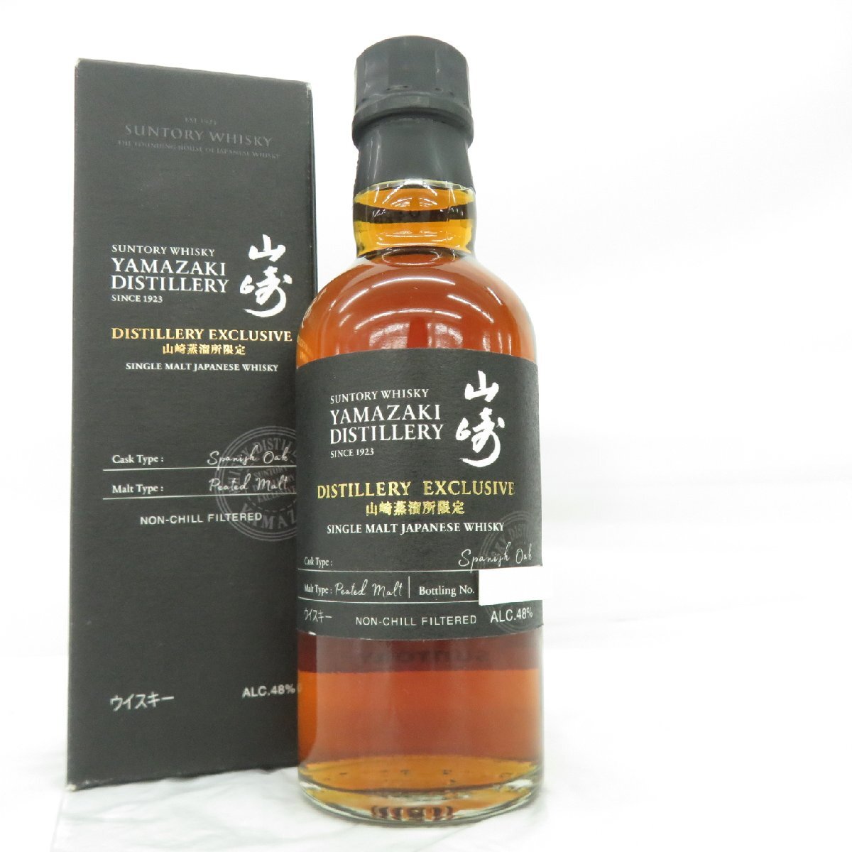 サントリー 山崎蒸溜所限定 スパニッシュオーク ピーテッドモルト ベビーボトル ウイスキー 180ml 48％ 箱付