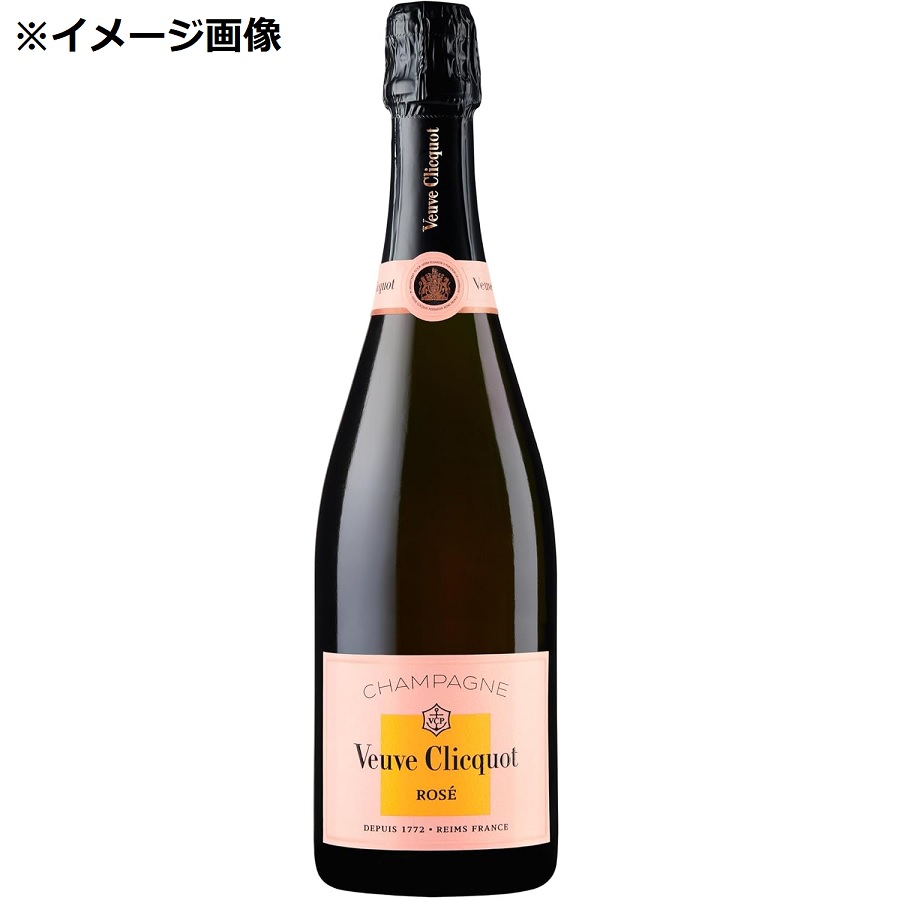 Veuve Clicquot ヴーヴクリコ ロゼ シャンパン 箱無