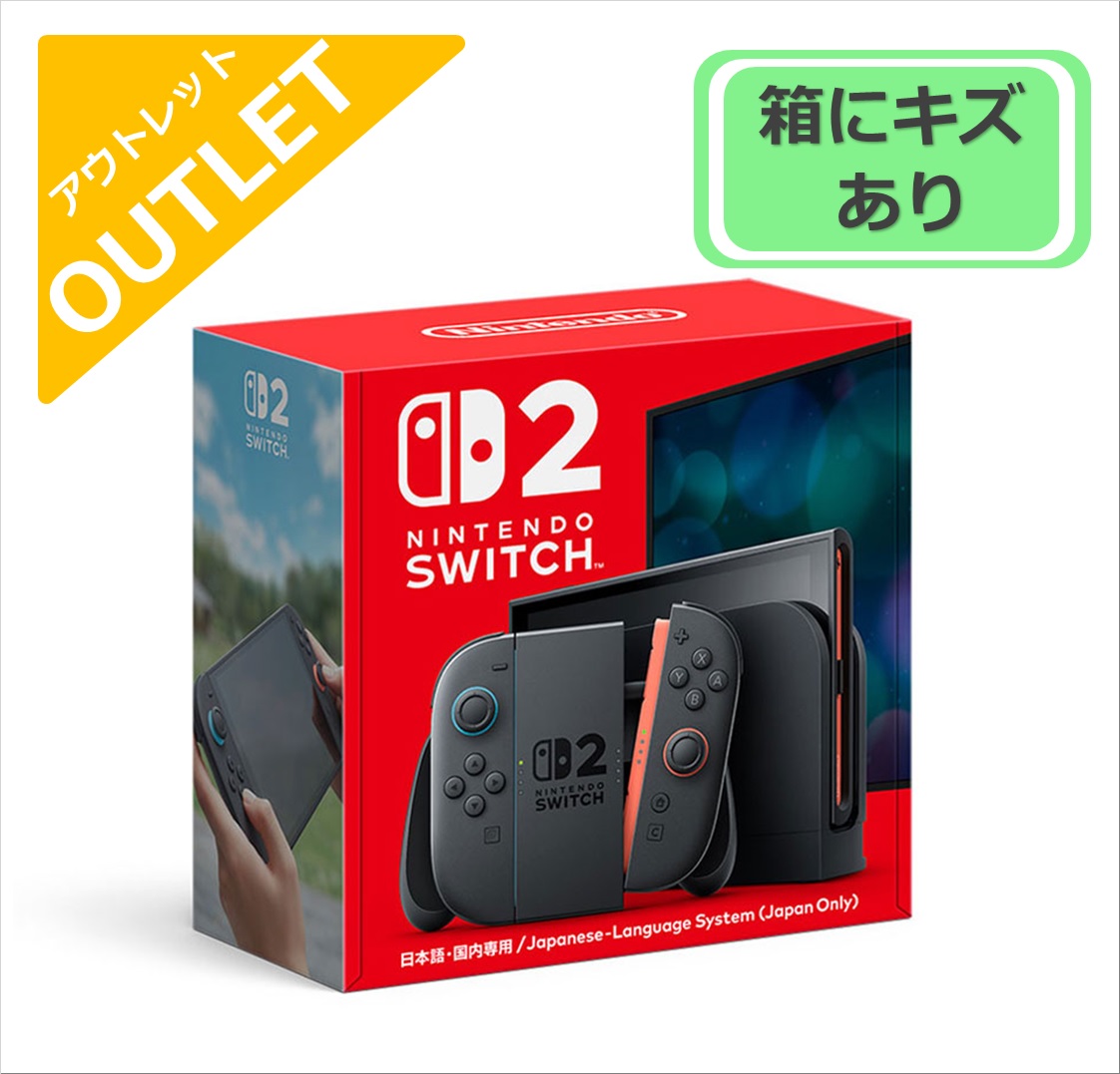 【アウトレット品】※キズ/汚れ  Nintendo Switch 2 BEE-S-KB6CA 国内モデル ※説明欄要確認