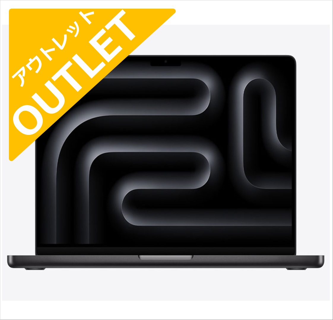 【アウトレット品】 MacBook Pro Liquid Retina XDRディスプレイ 14.2 MRX33J/A [スペースブラック] サポート開始済み-0128