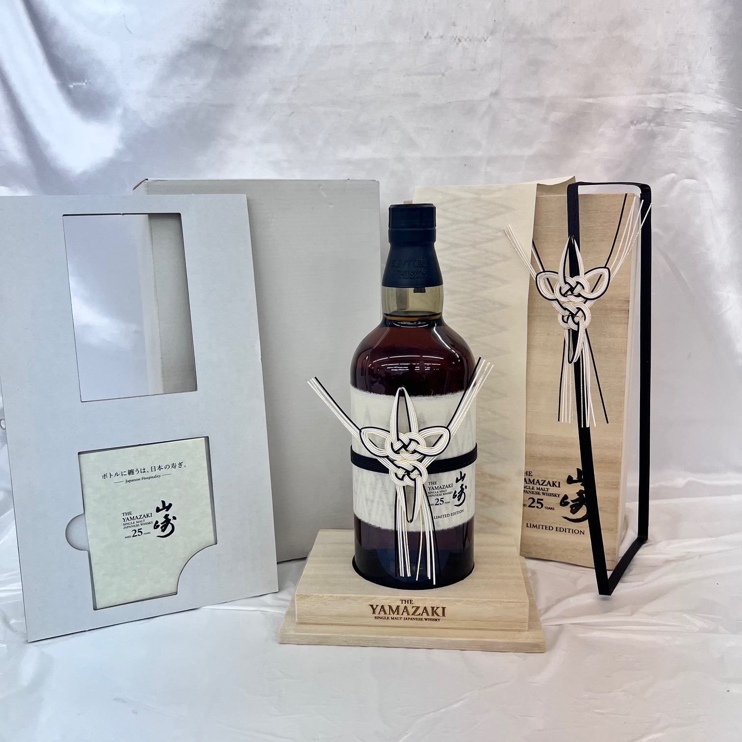 SUNTORY サントリー 山崎 25年 リミテッドエディション ホログラムシール有 700ml 43% 白箱/木箱/冊子付き ※一部ダメージ有 12046847