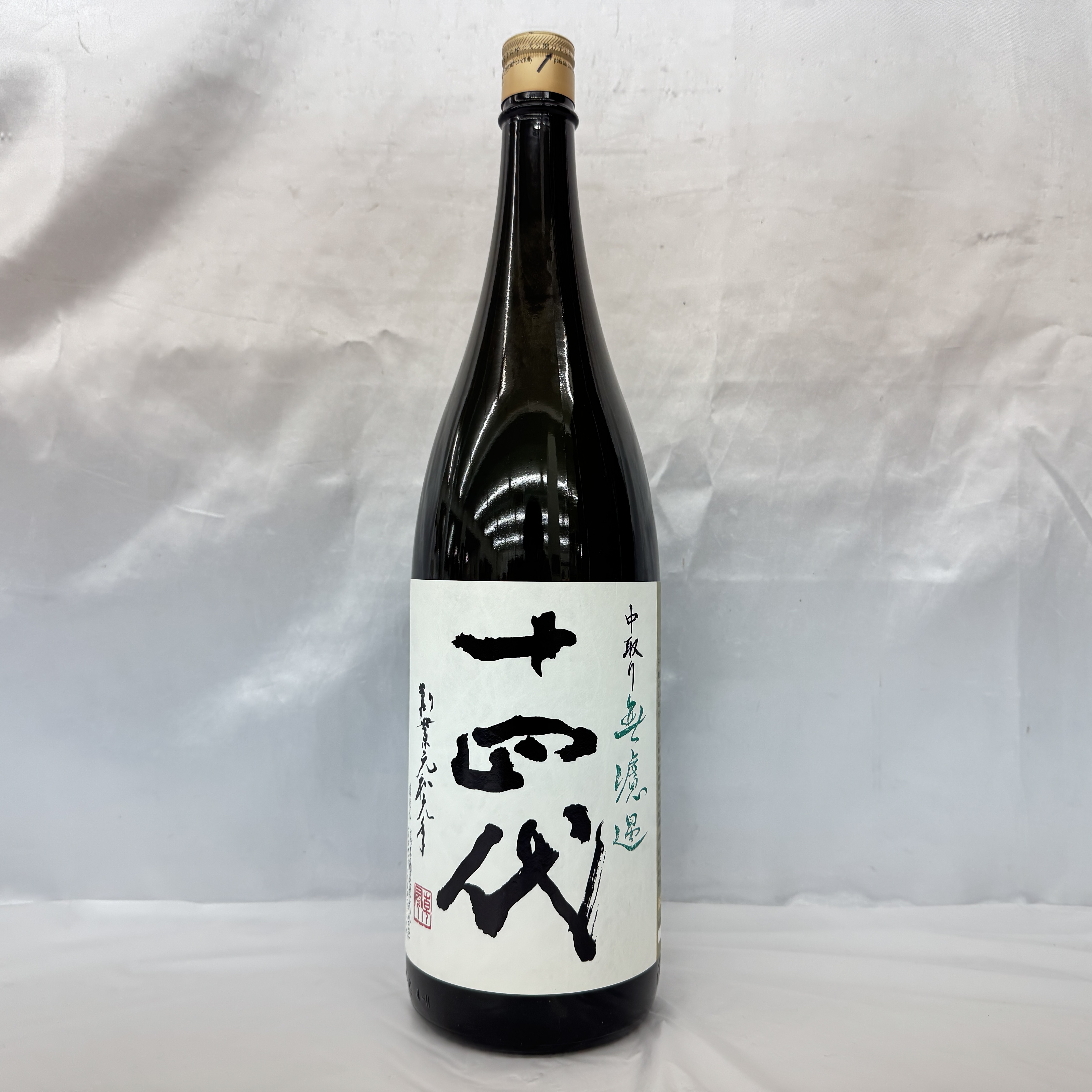 十四代 中取り 無濾過 純米吟醸 生詰 日本酒 1800ml 15% 製造年月：2025年