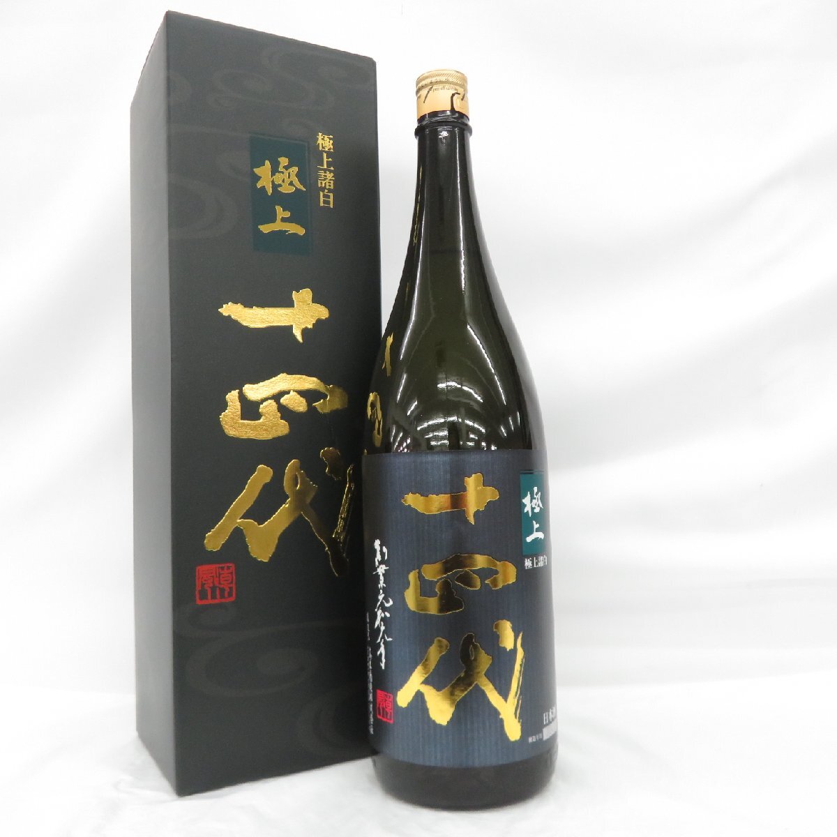 十四代 極上諸白 純米大吟醸 日本酒 1800ml 15% 箱付 製造年月：2025年