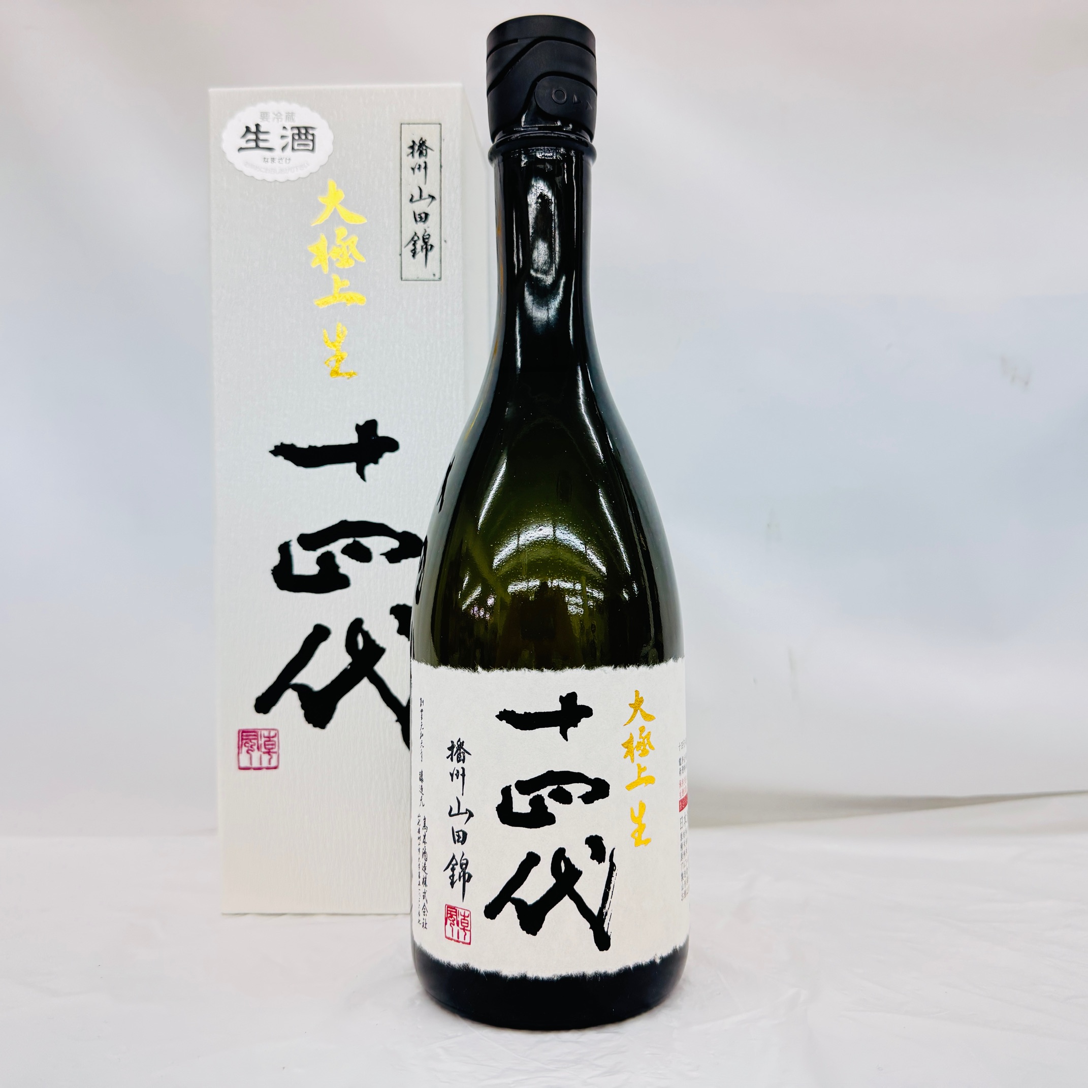 十四代 大極上生 播州山田錦 720ml 2025年1月7日