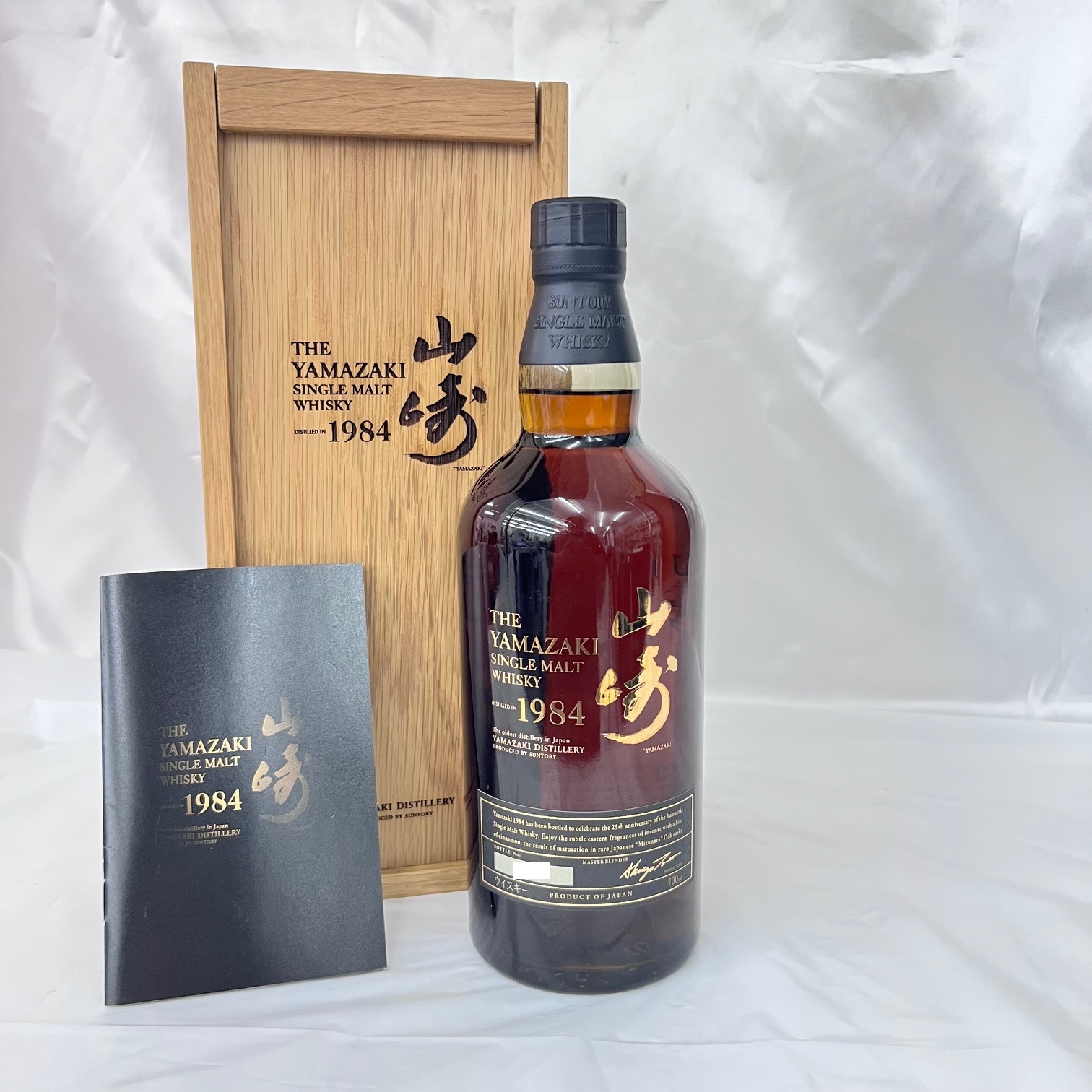 サントリー 山崎 1984 シングルモルト ミズナラ 木箱付 SUNTORY YAMAZAKI ウイスキー 11856944