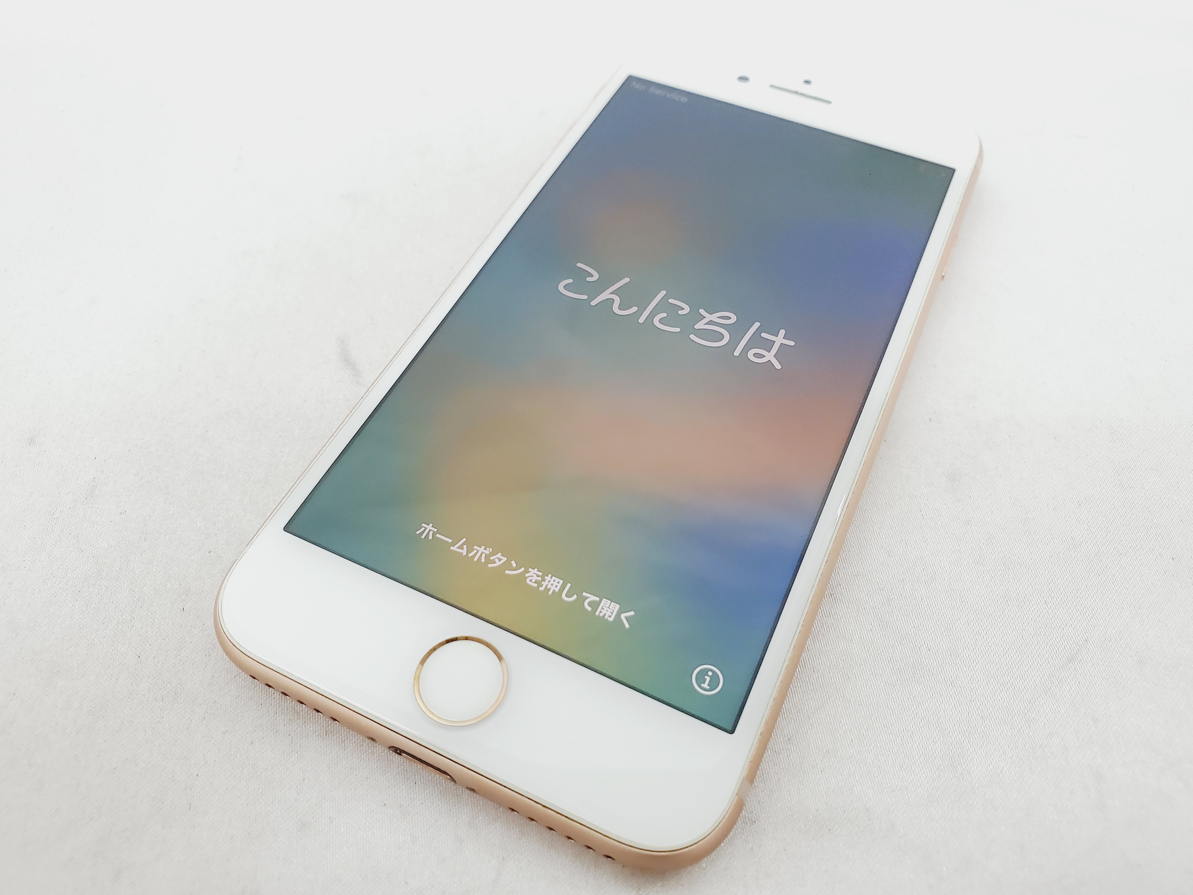 【中古品】docomo ドコモ スマートフォン Apple iPhone 8 64GB MQ7A2J/A ゴールド 利用制限○ ※SIMロック解除済み 11865236