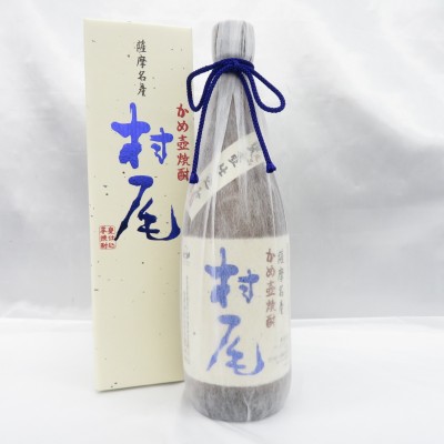 村尾 全日空オリジナルパッケージ かめ壺焼酎 本格焼酎 750ml 25% 箱あり