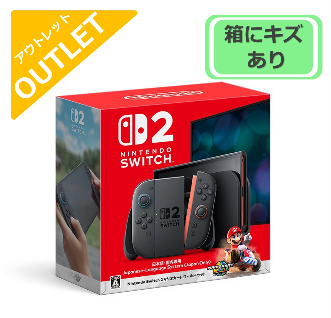 【アウトレット品】Nintendo Switch 2 マリオカート ワールド セット BEE-S-KB6PA ※説明欄要確認