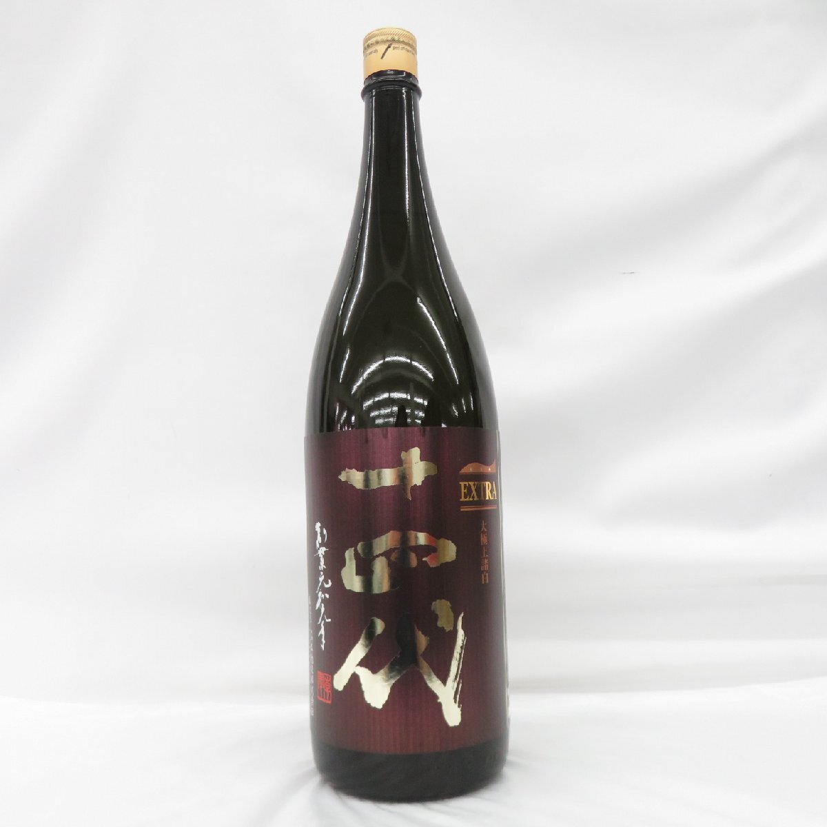十四代 エクストラ 大極上諸白 純米大吟醸 日本酒 1800ml 15% 製造年：2025年