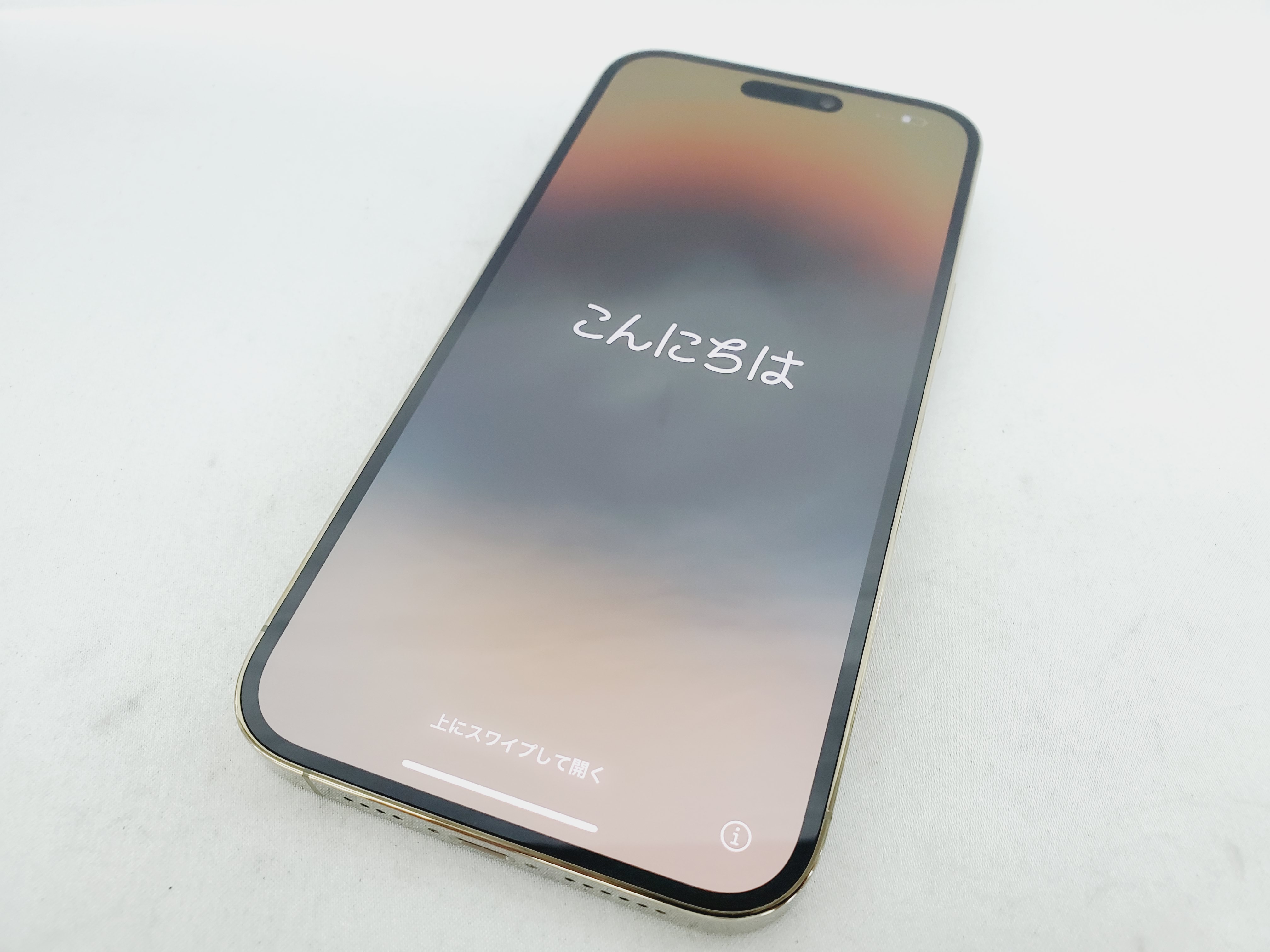 【中古美品】docomo ドコモ スマートフォン Apple iPhone 14Pro Max 256GB MQ9D3J/A ゴールド 利用制限○ ※SIMロック解除済 11890754