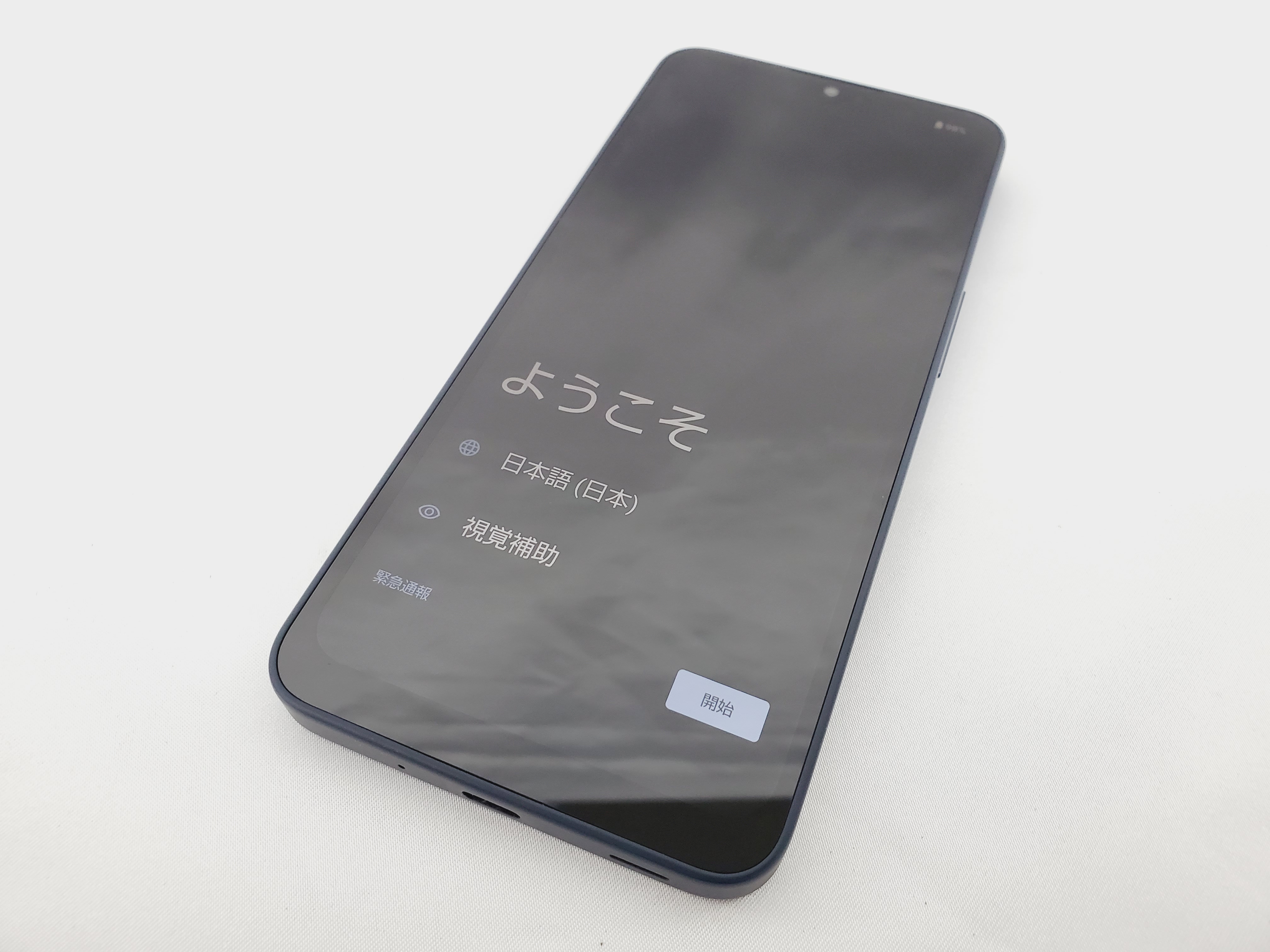 【中古品】docomo ドコモ スマートフォン SHARP AQUOS Wish4 SH-52E ブラック 利用制限○ ※SIMロック解除済み 907366205