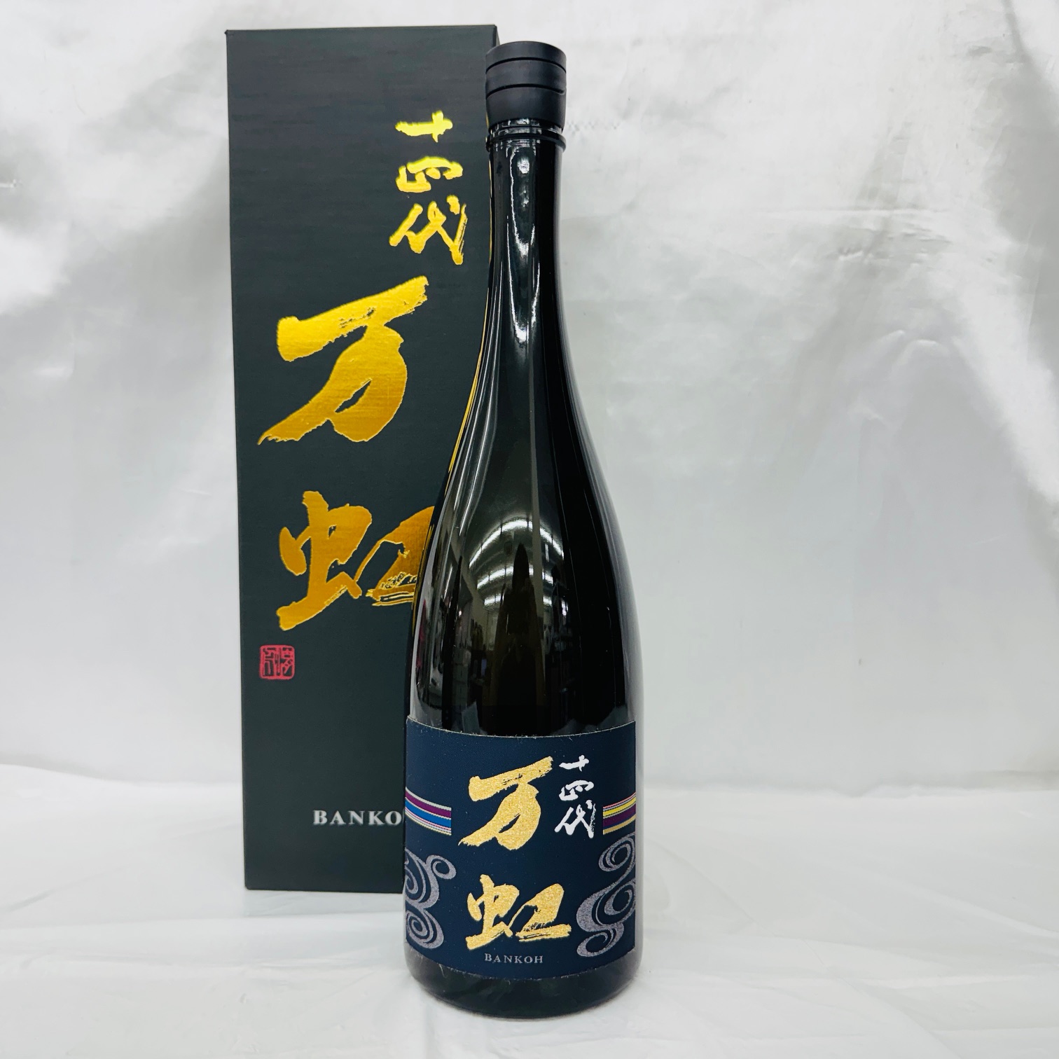 十四代 万虹 大吟醸 日本酒 1500ml 16% 製造年月：2025年7月 箱あり