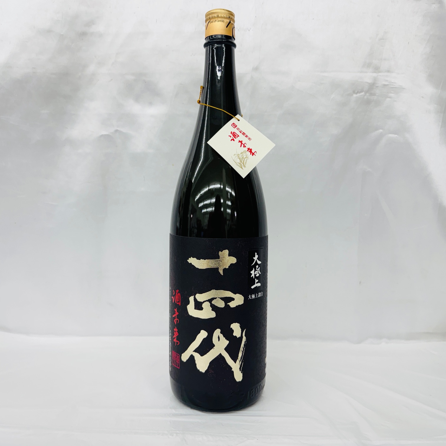 十四代 大極上諸白 酒未来 純米大吟醸 生詰 日本酒 1800ml 15% 製造年：2025年