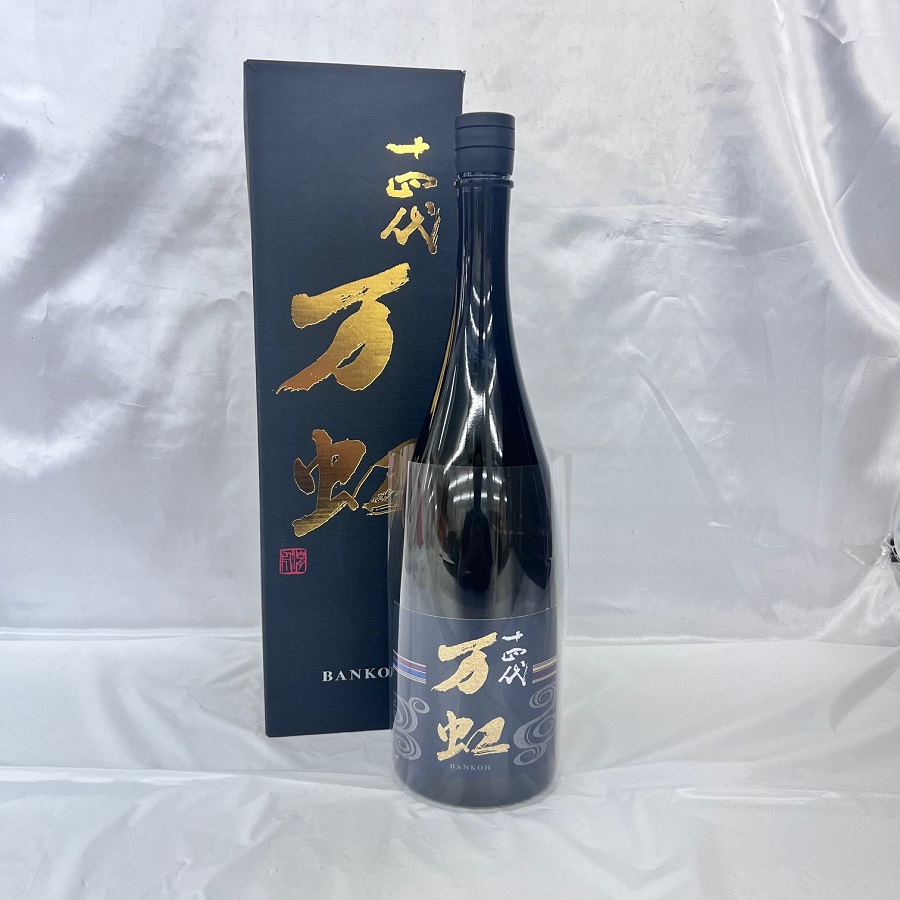 十四代 万虹 大吟醸 日本酒 1500ml 16% 製造年月：2024年7月 箱あり 商品詳細ページ | 大黒屋 家電館