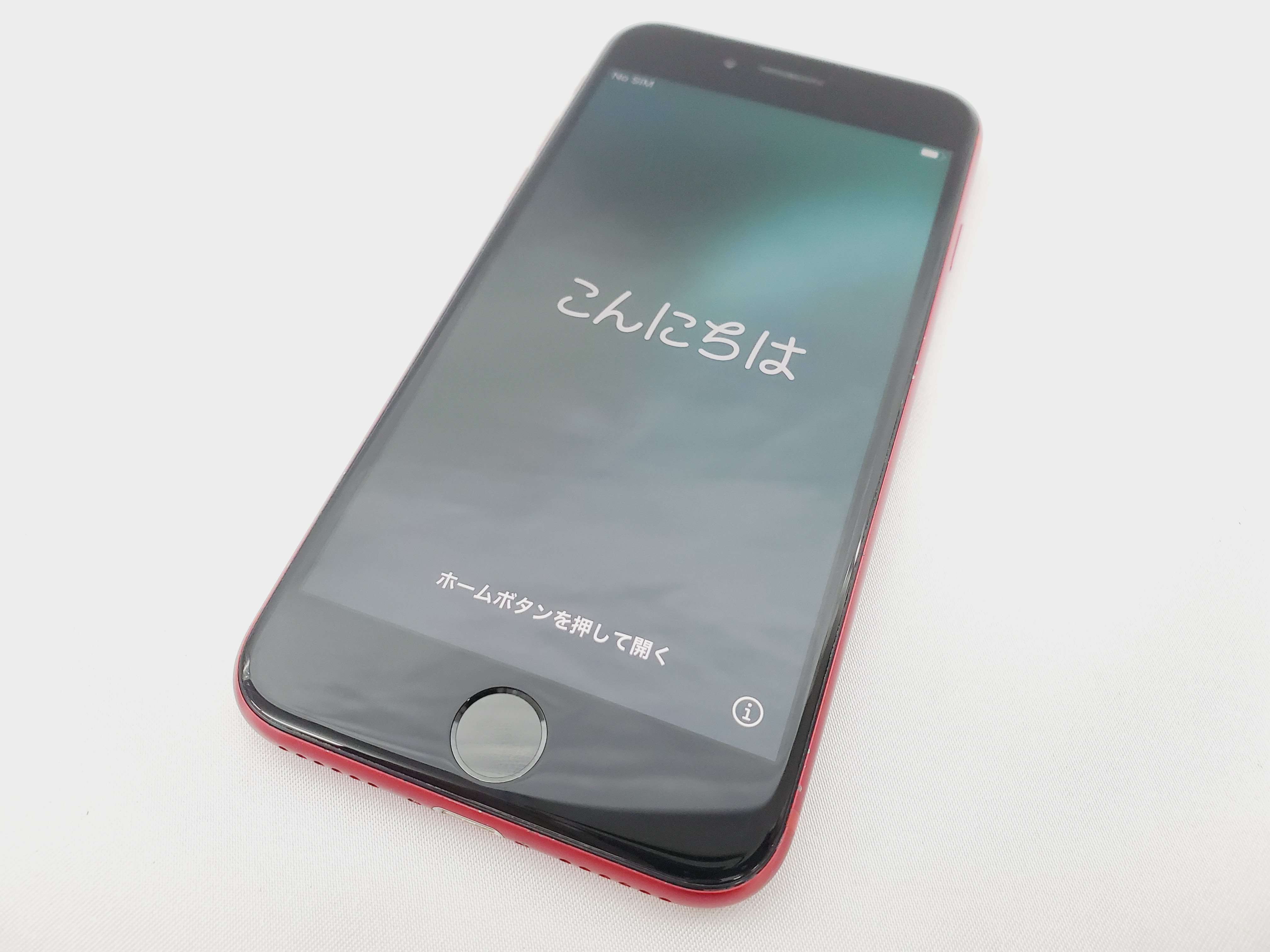 中古品】docomo ドコモ スマートフォン Apple iPhoneSE 第2世代