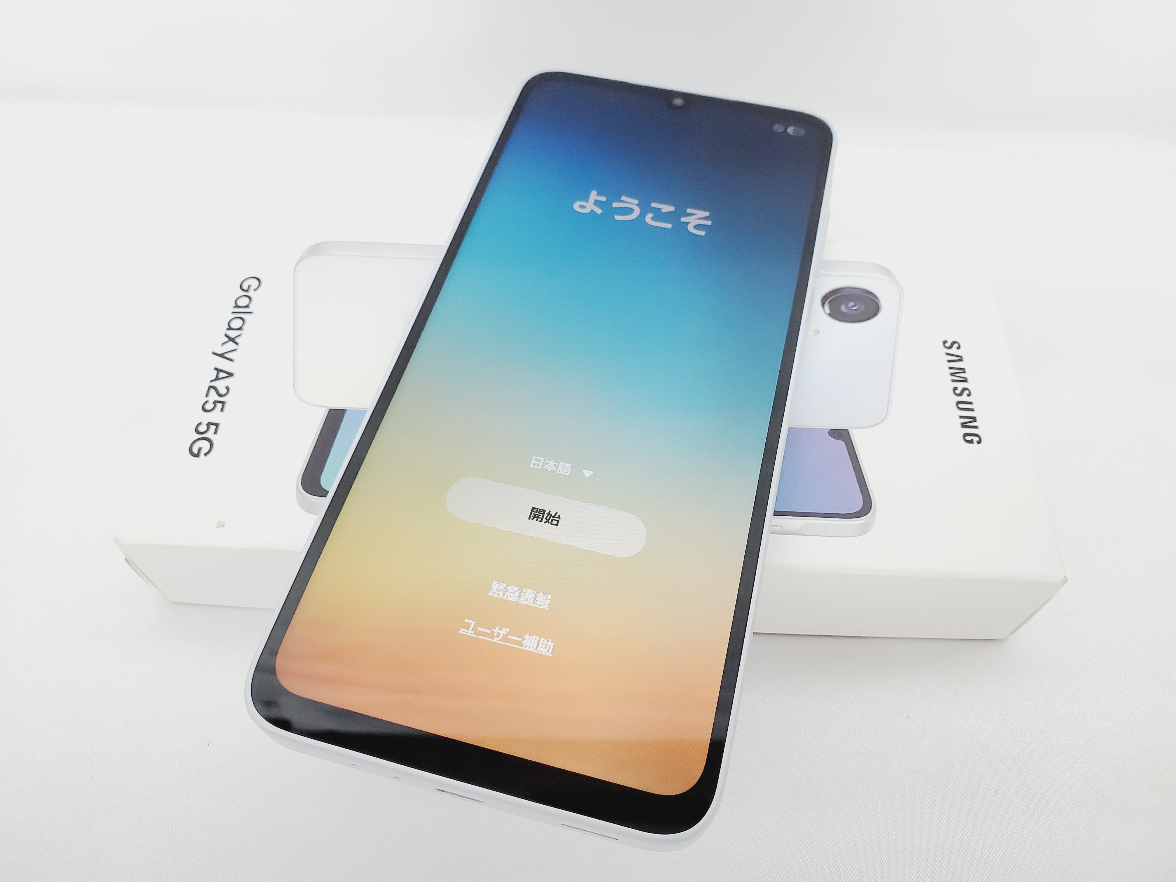 【美品】Y!mobile ワイモバイル SAMSUNG Galaxy A25 5G SM-A253Z ライトブルー 利用制限○ ※SIMロック解除済み 11907981