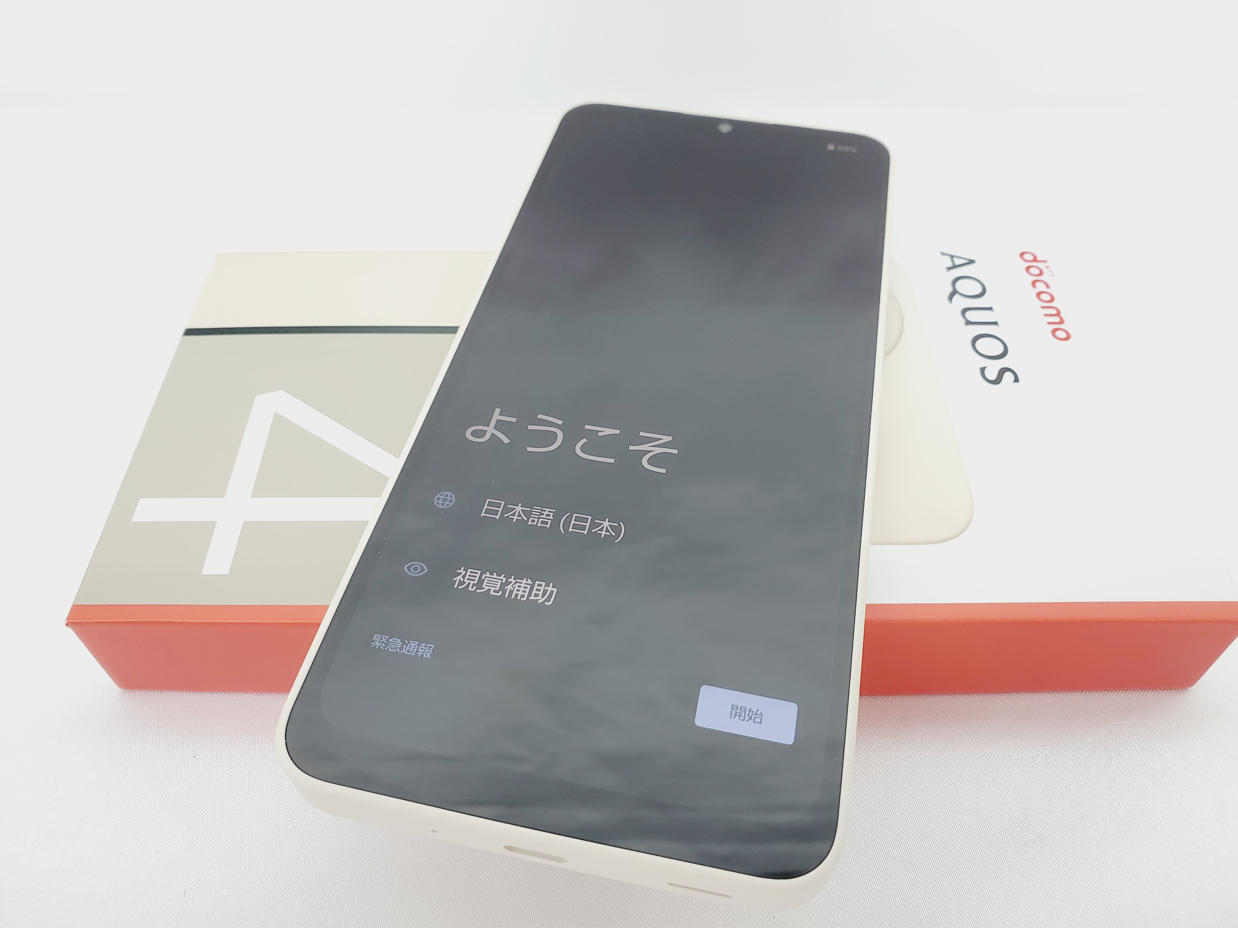【美品】docomo ドコモ スマートフォン SHARP AQUOS Wish4 SH-52E ホワイト 利用制限○ ※SIMロック解除済み 11909990