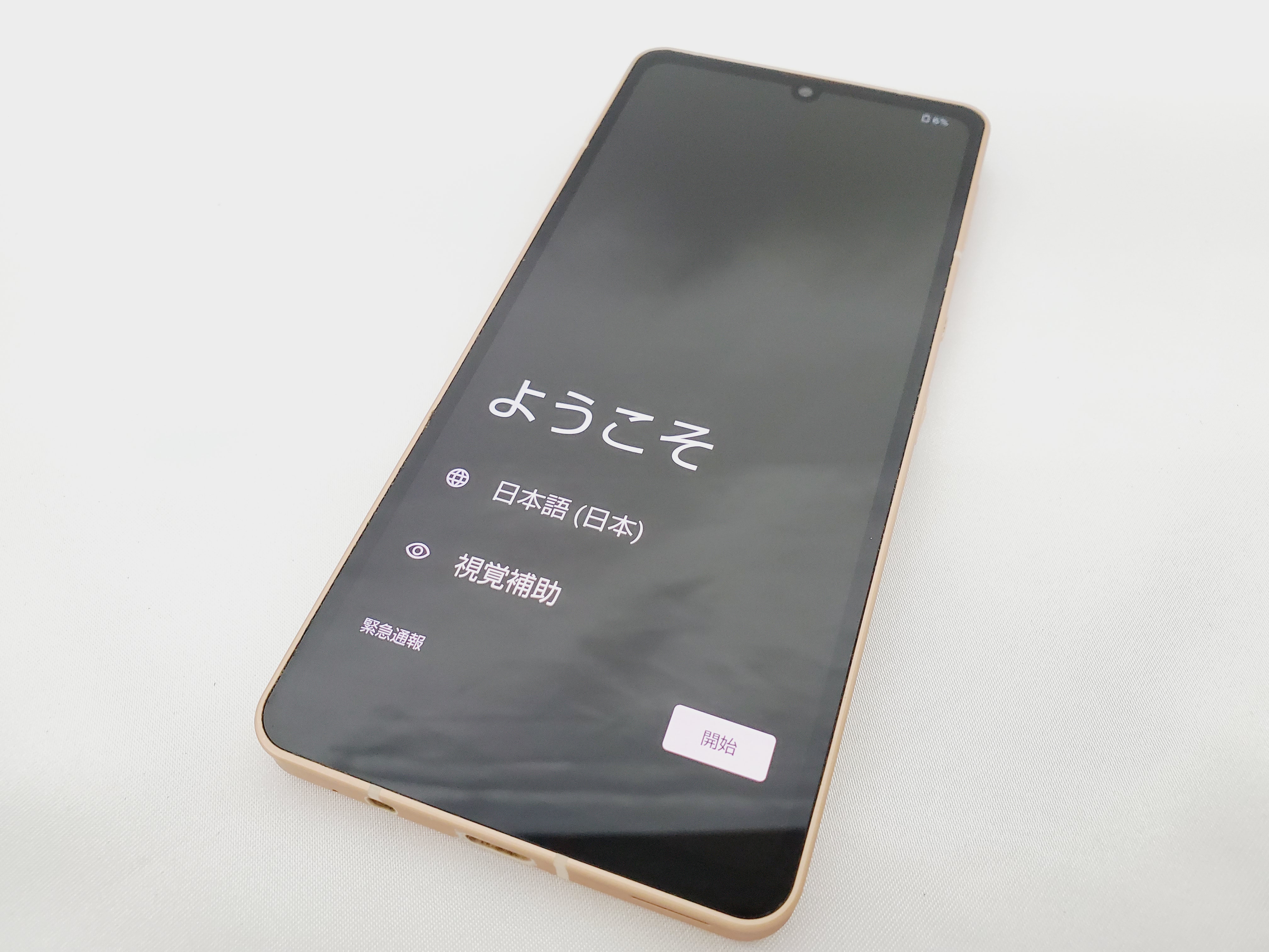 【中古品】楽天mobile版 SIMフリー スマートフォン SHARP AQUOS 6s SH-RM19s ライトカッパー 判定○ 11905596