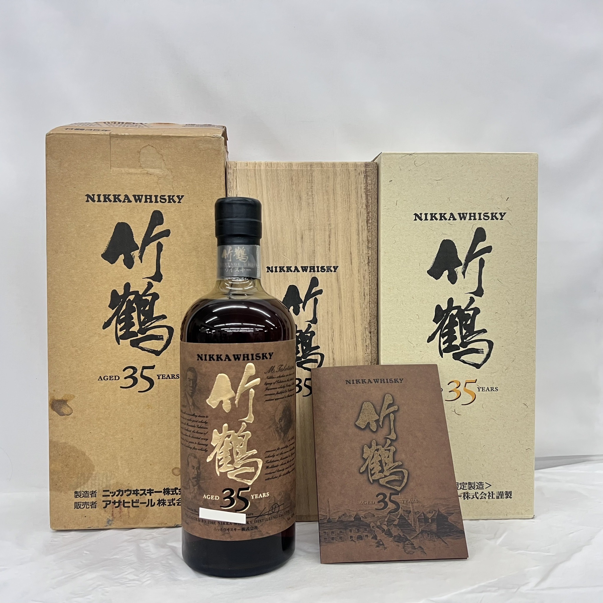 NIKKA ニッカ 竹鶴 35年 2005年 750ml ウイスキー 段ボール箱/内箱/木箱/冊子/保護紙付 11914264