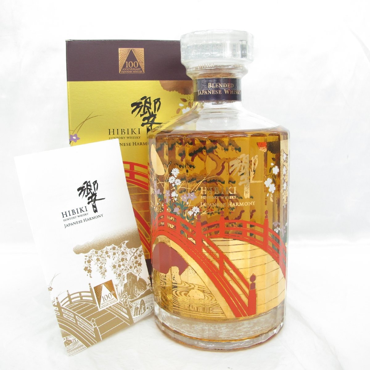 響 ジャパニーズハーモニー 700ml 43% ホログラムシールなし