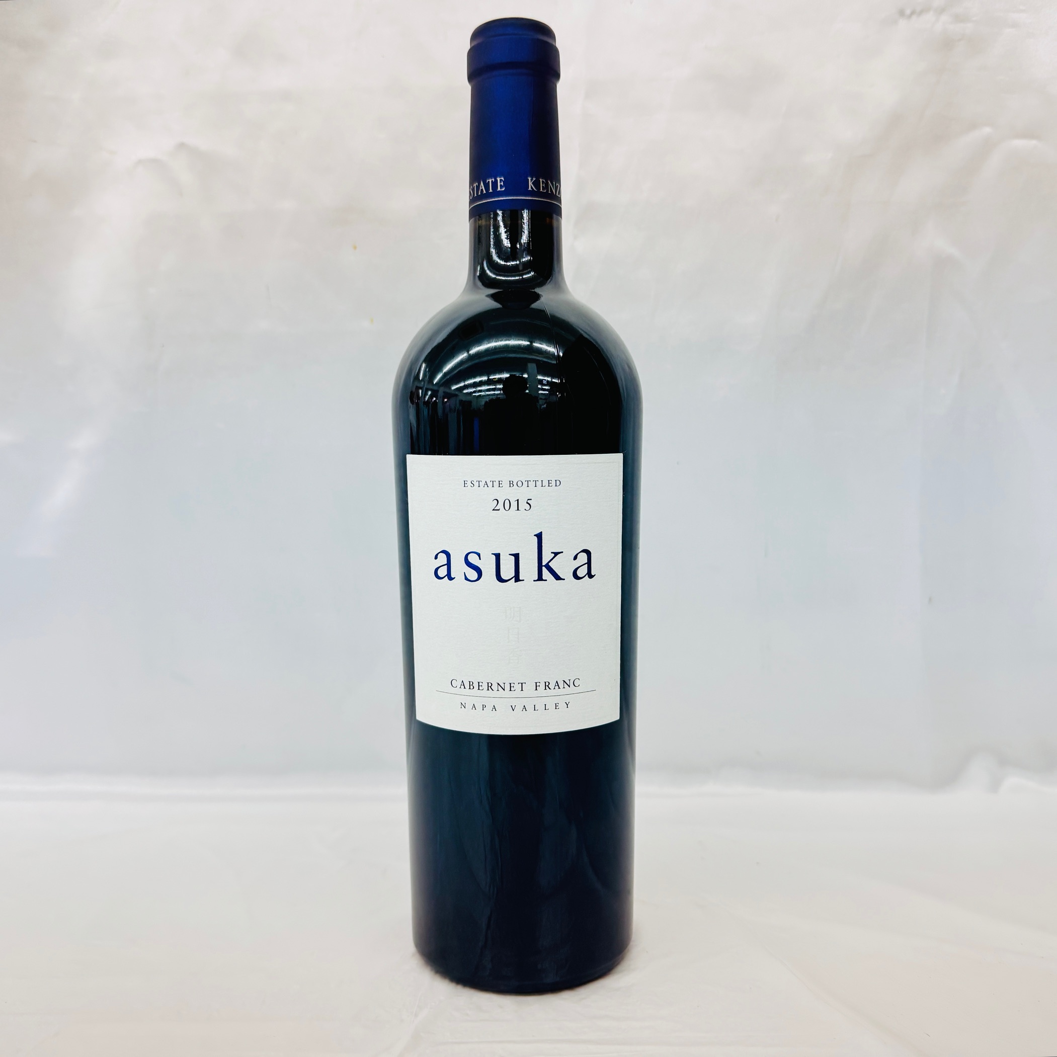 KENZO ESTATE ケンゾー エステート 明日香 asuka 2015 750ml 赤 ワイン