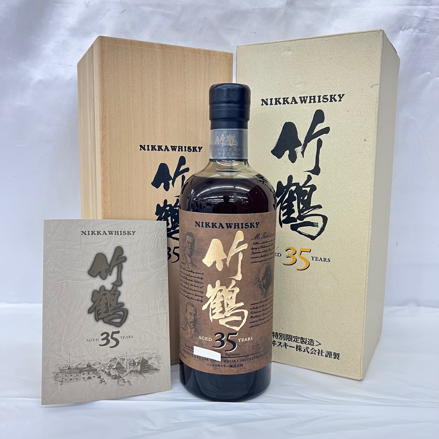 NIKKA ニッカ 竹鶴 35年 2008年 750ml ウイスキー 内箱/木箱/冊子/保護紙付 11929436