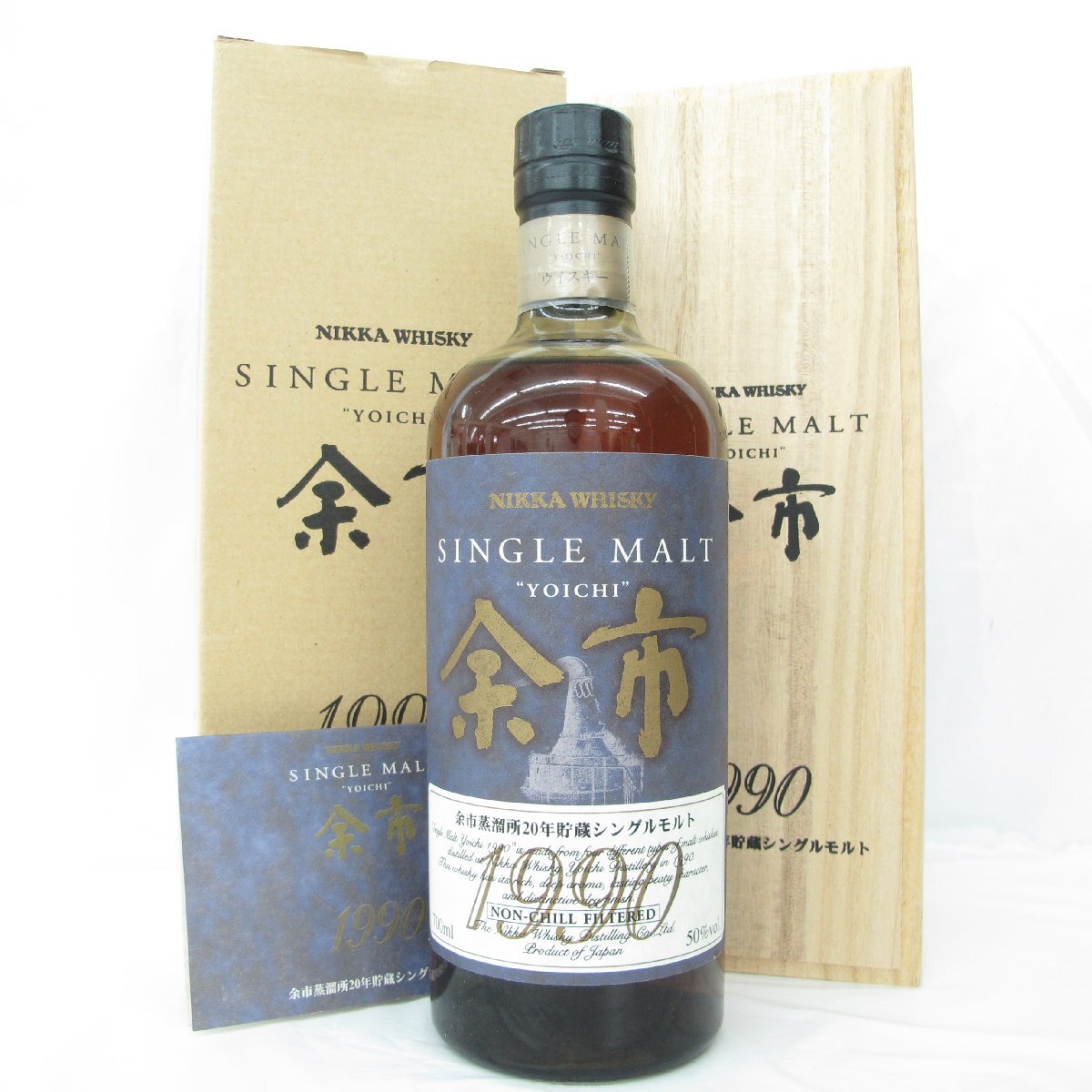 余市1990 シングルモルト 20年 700ml 50% NIKKA ニッカ シングルモルト 余市 1990 20年貯蔵 ウイスキー