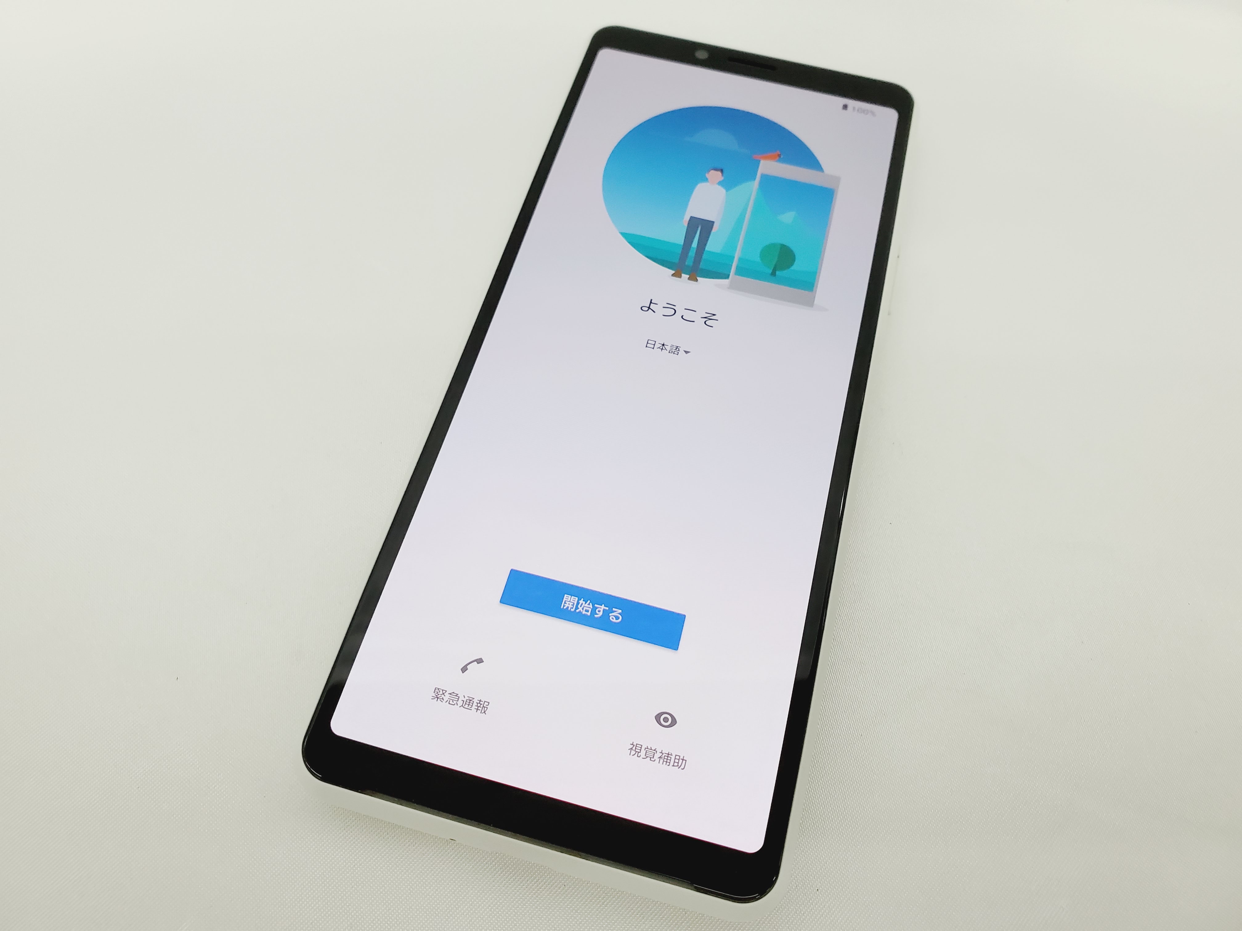 【美品】docomo ドコモ スマートフォン SONY Xperia 10 II SO-41A ホワイト 利用制限○ ※SIMロック解除済み 841123614