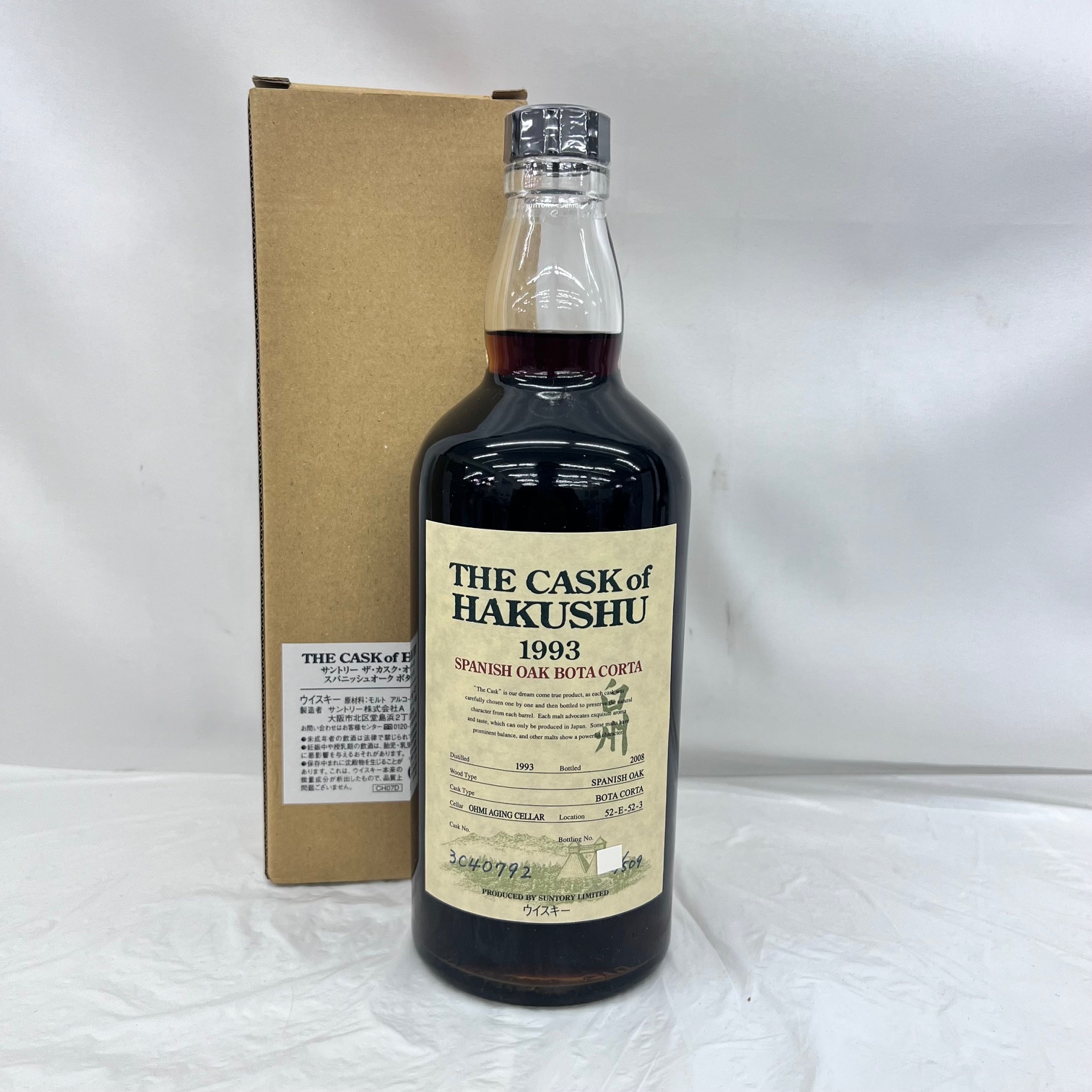 SUNTORY サントリー ザ・カスク・オブ・ハクシュウ 1993-2008 スパニッシュオーク ボタコルタ 白州 ウイスキー 700ml 60% 箱あり 11936467
