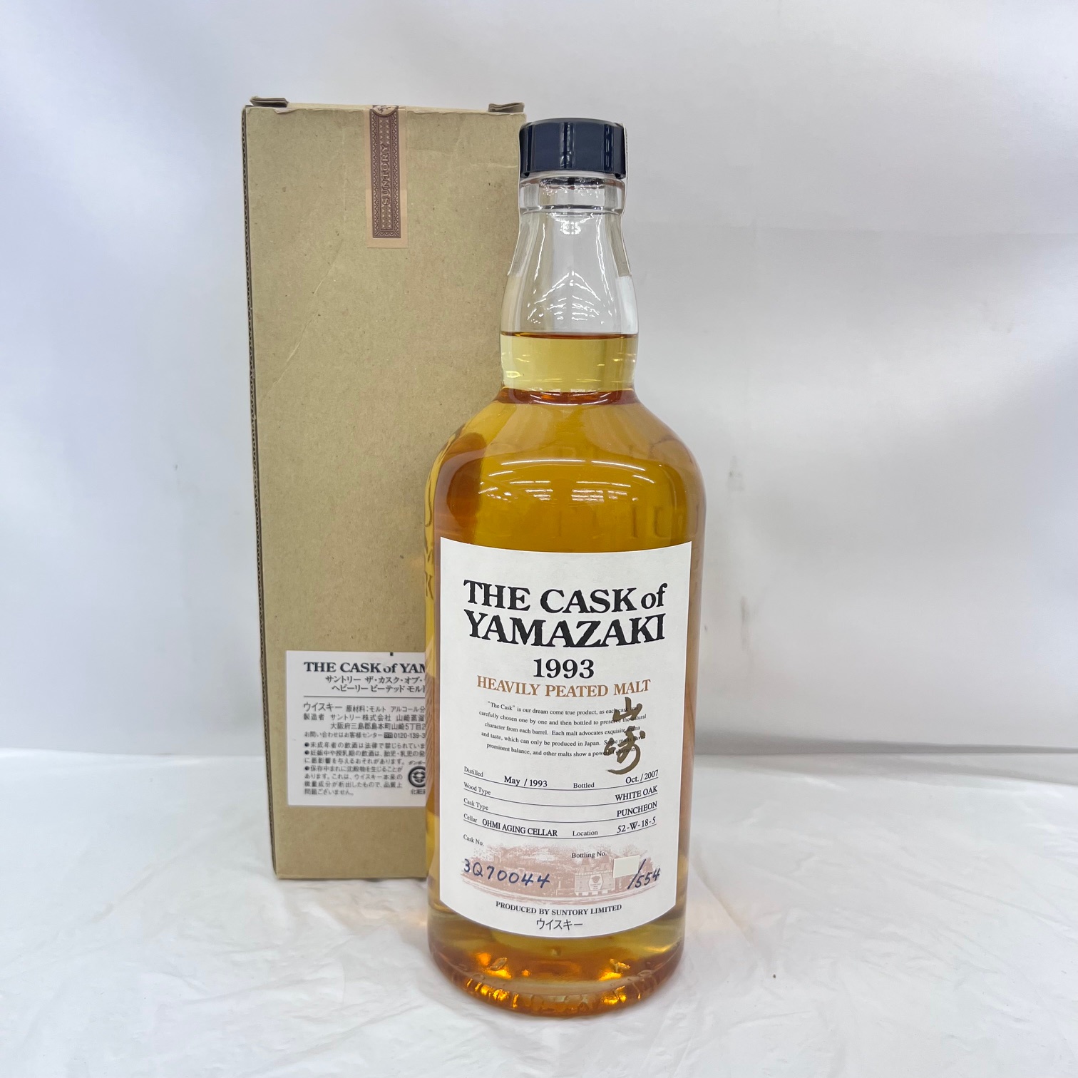 SUNTORY サントリー ザ・カスク・オブ・ヤマザキ 1993-2007 ヘビリーピーテッド 山崎 ウイスキー 700ml 62% 箱あり 11936466