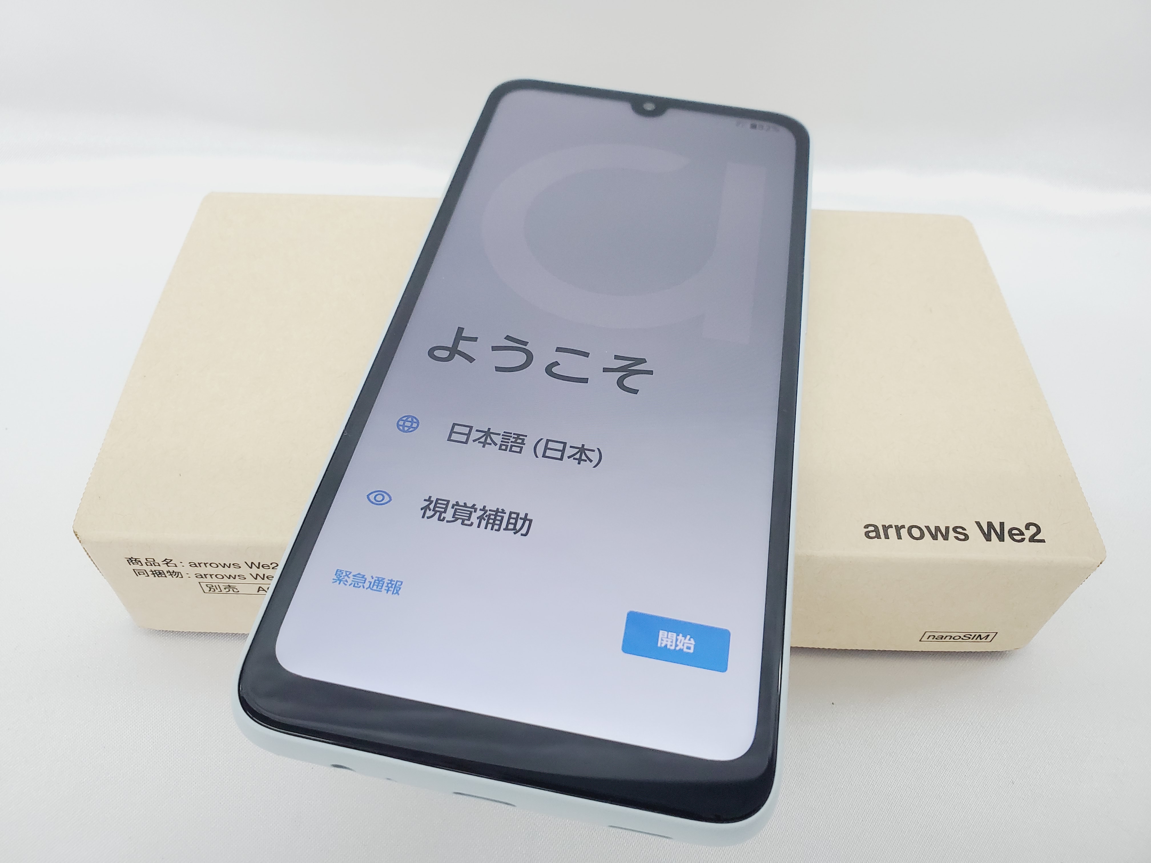 【美品】docomo スマートフォン FCNT(富士通) arrows We2 F-52E ライトブルー 利用制限○ ※SIMロック解除済み 953184967