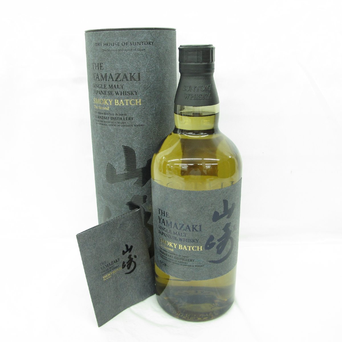 山崎 ウイスキー スモーキーバッチ セカンド700ml サントリー 山崎 スモーキーバッチ ザ・セカンド Smoky Batch The
