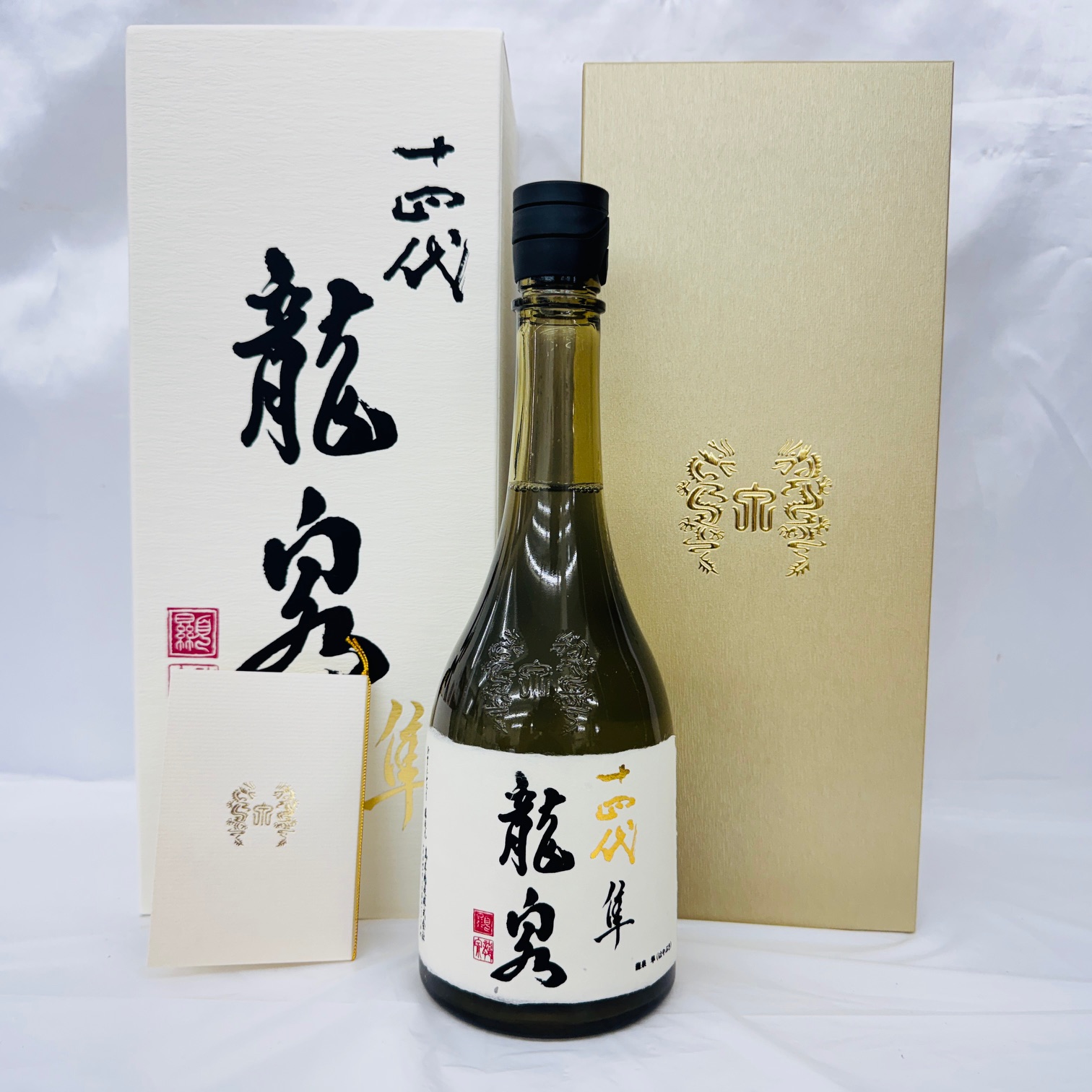 サントリー 山崎 リミテッドエディション 2023 700ml 43% 箱