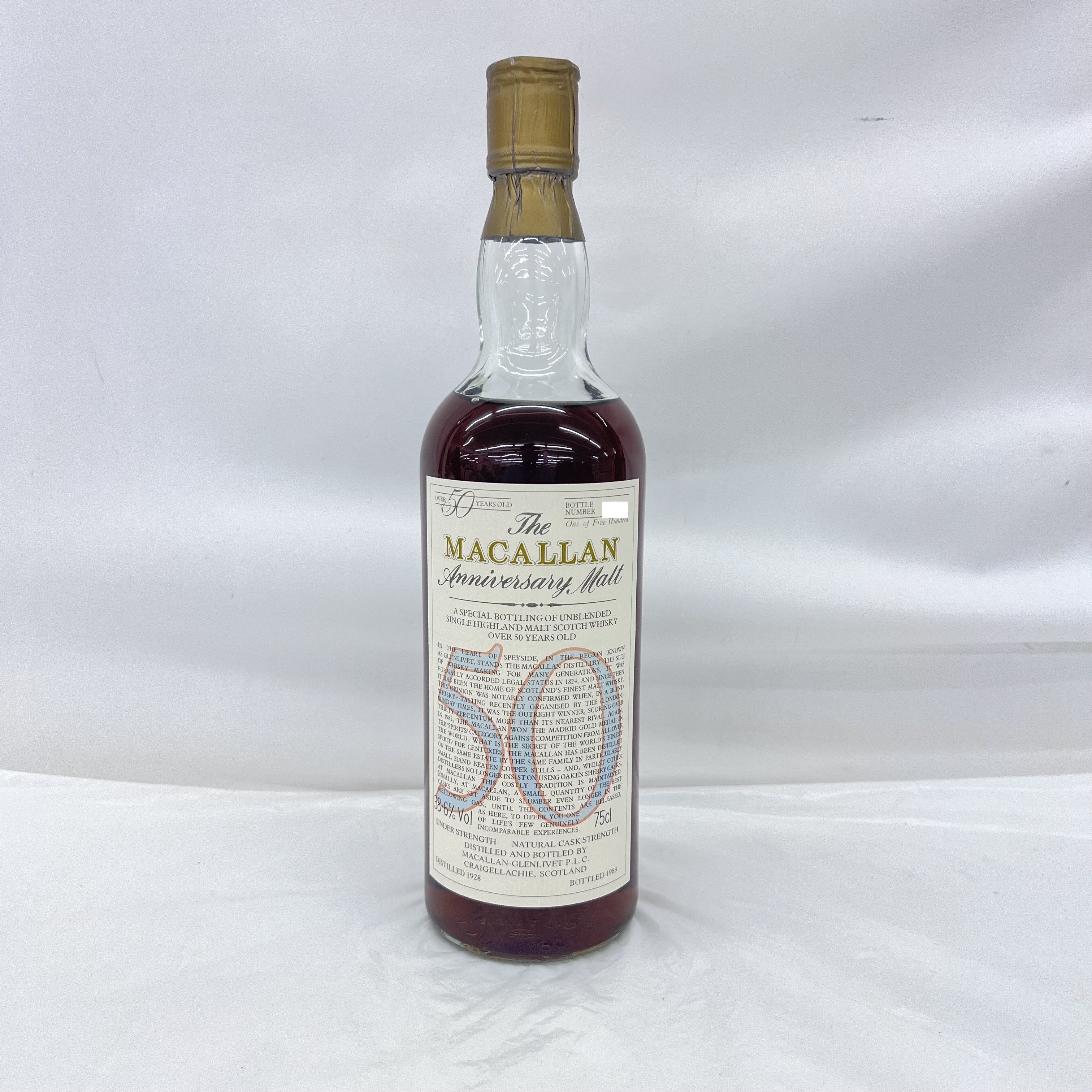 The MACALLAN ザ・マッカラン アニバーサリーモルト 50年 1928-1983 ボトルのみ 750ml 38.6% ウイスキー 11946144