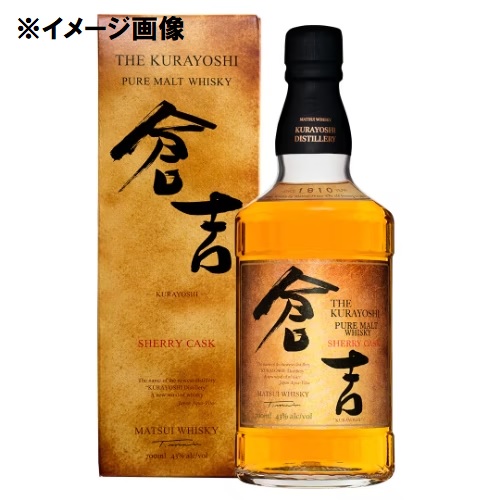 マツイ 倉吉 ピュアモルト シェリーカスク ウイスキー 700ml 43% 箱あり