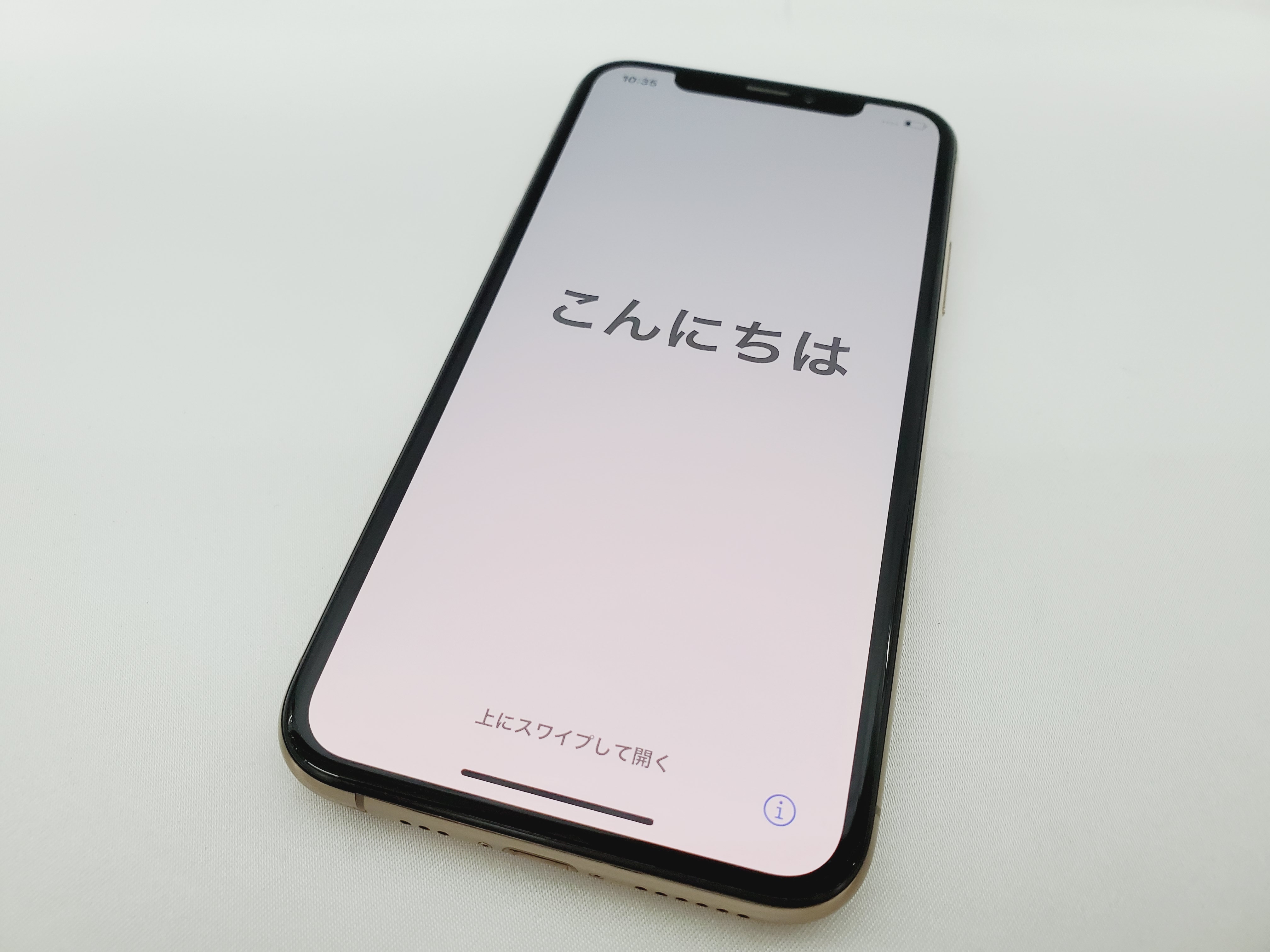 【中古品】au by KDDI エーユー スマートフォン Apple iPhone Xs 64GB MTAY2J/A ゴールド 利用制限○ ※SIMロック解除済み 11950767