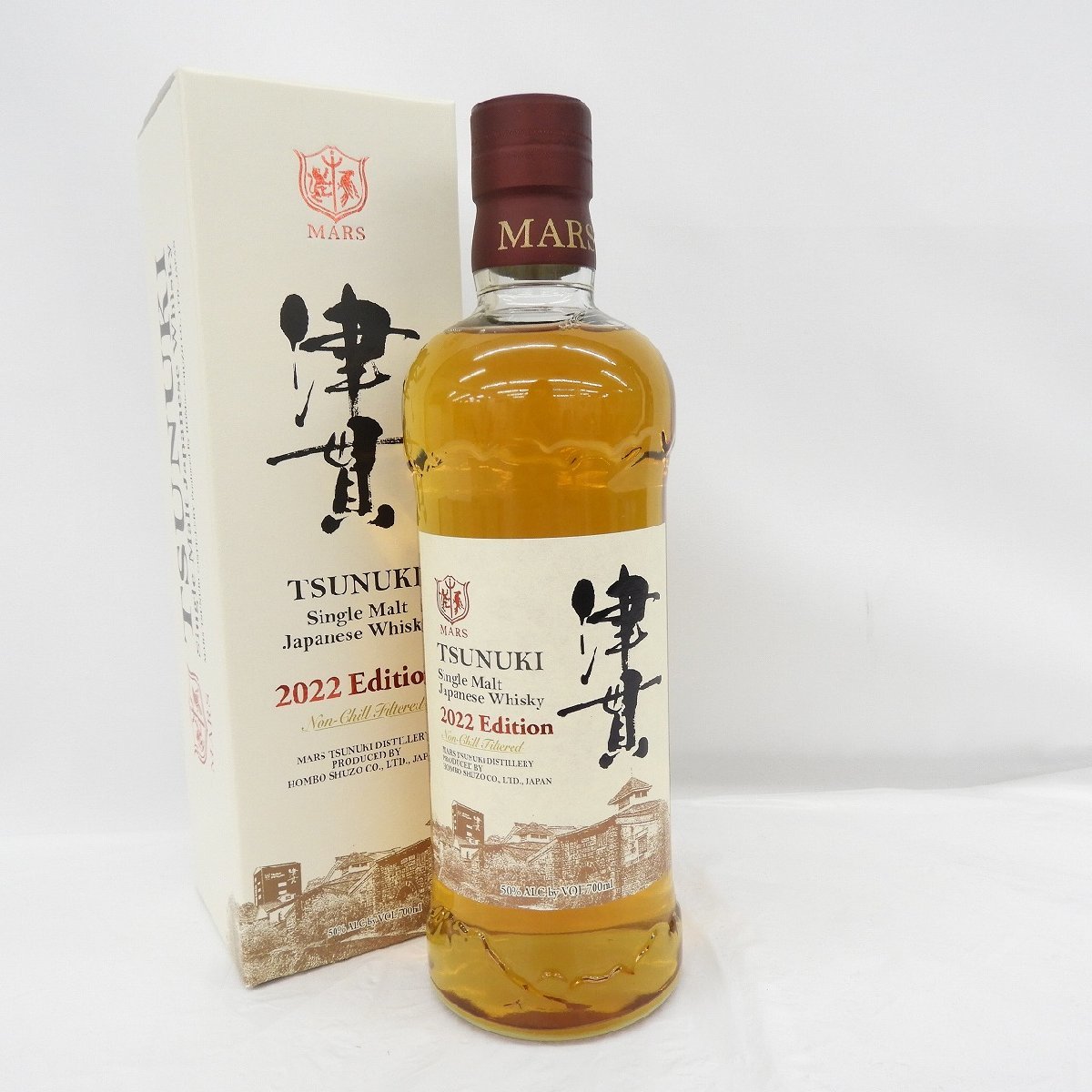 2021年 駒ヶ岳u00262023年 津貫 2本セット - 飲料/酒