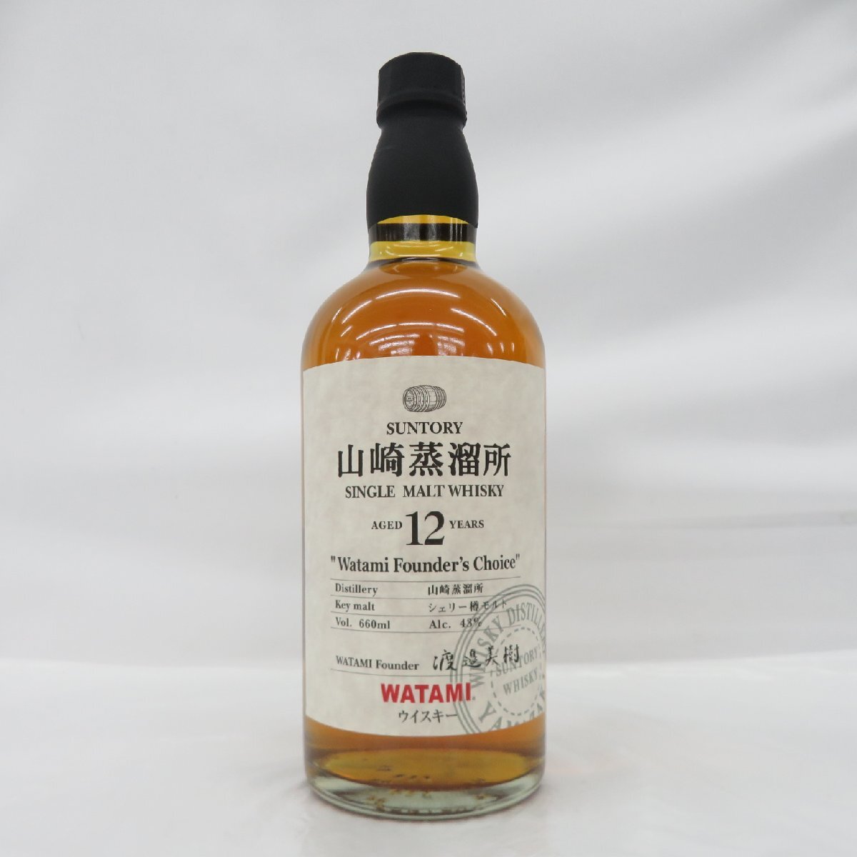 SUNTORY サントリー 山崎蒸溜所 12年 ワタミ ファウンダーズ チョイス シェリー樽モルト ウイスキー 660ml 43％