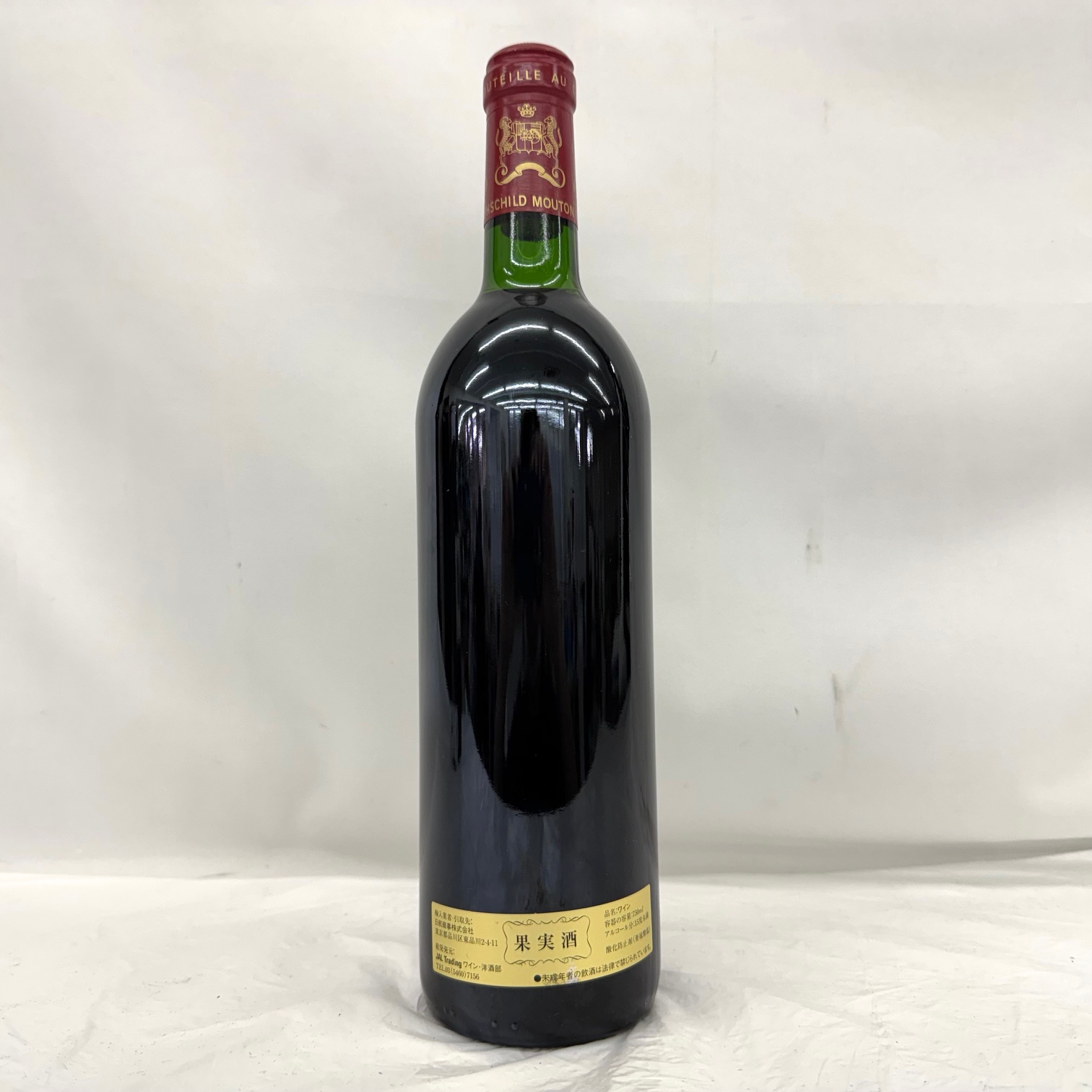 CH. MOUTON ROTHSCHILD シャトー・ムートン・ロートシルト 1987 750ml 12% ワイン 11714265 目減り  ラベルスレあり 商品詳細ページ | 大黒屋 家電館