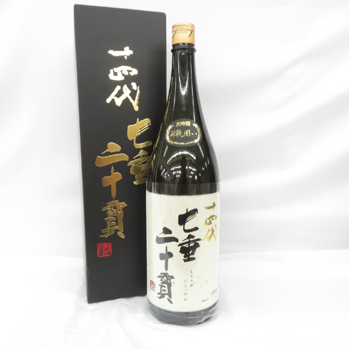 十四代 七垂二十貫 純米大吟醸 日本酒 1800ml 15% 製造年月:2023年11月 ...