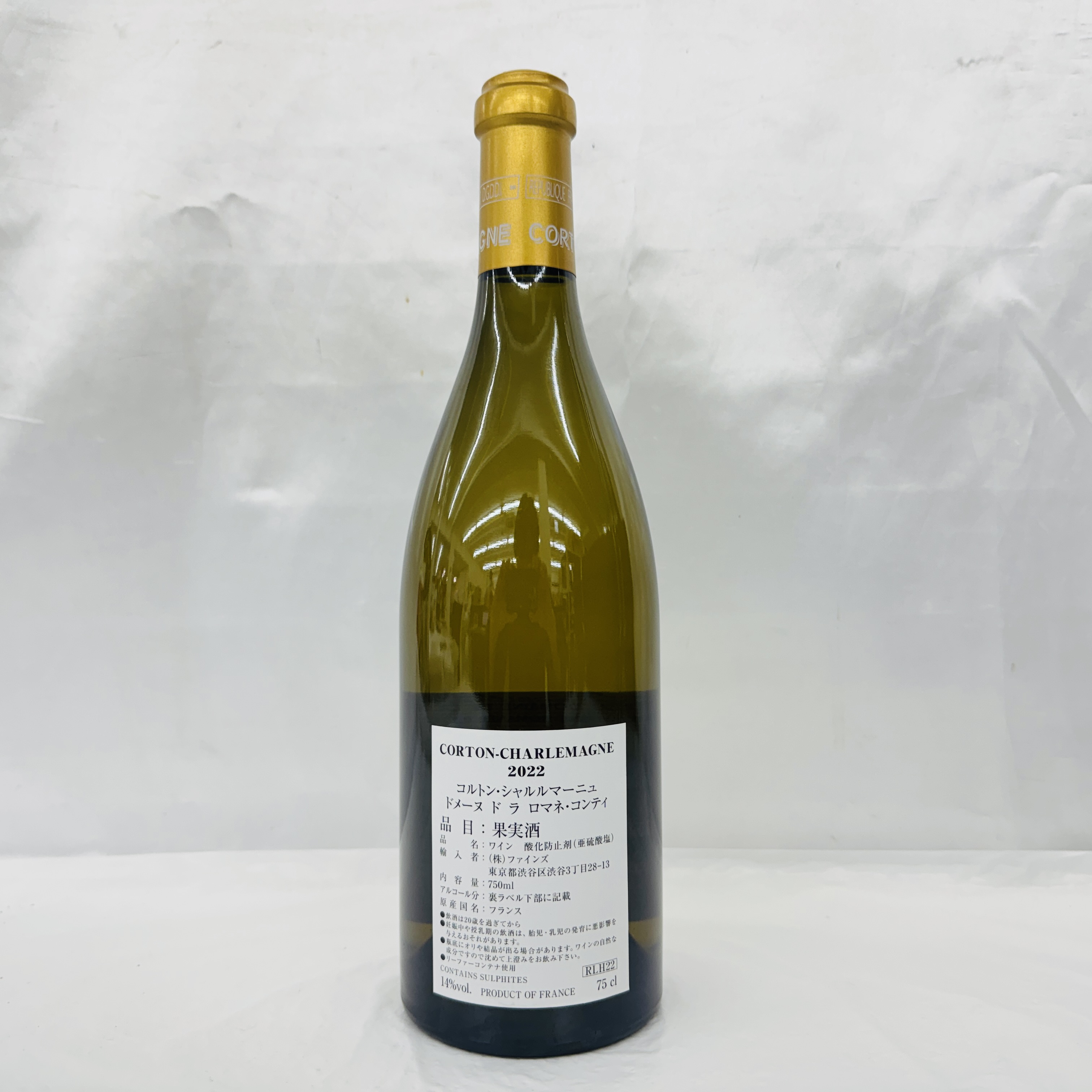 DRC ドメーヌ・ド・ラ・ロマネコンティ コルトン・シャルルマーニュ