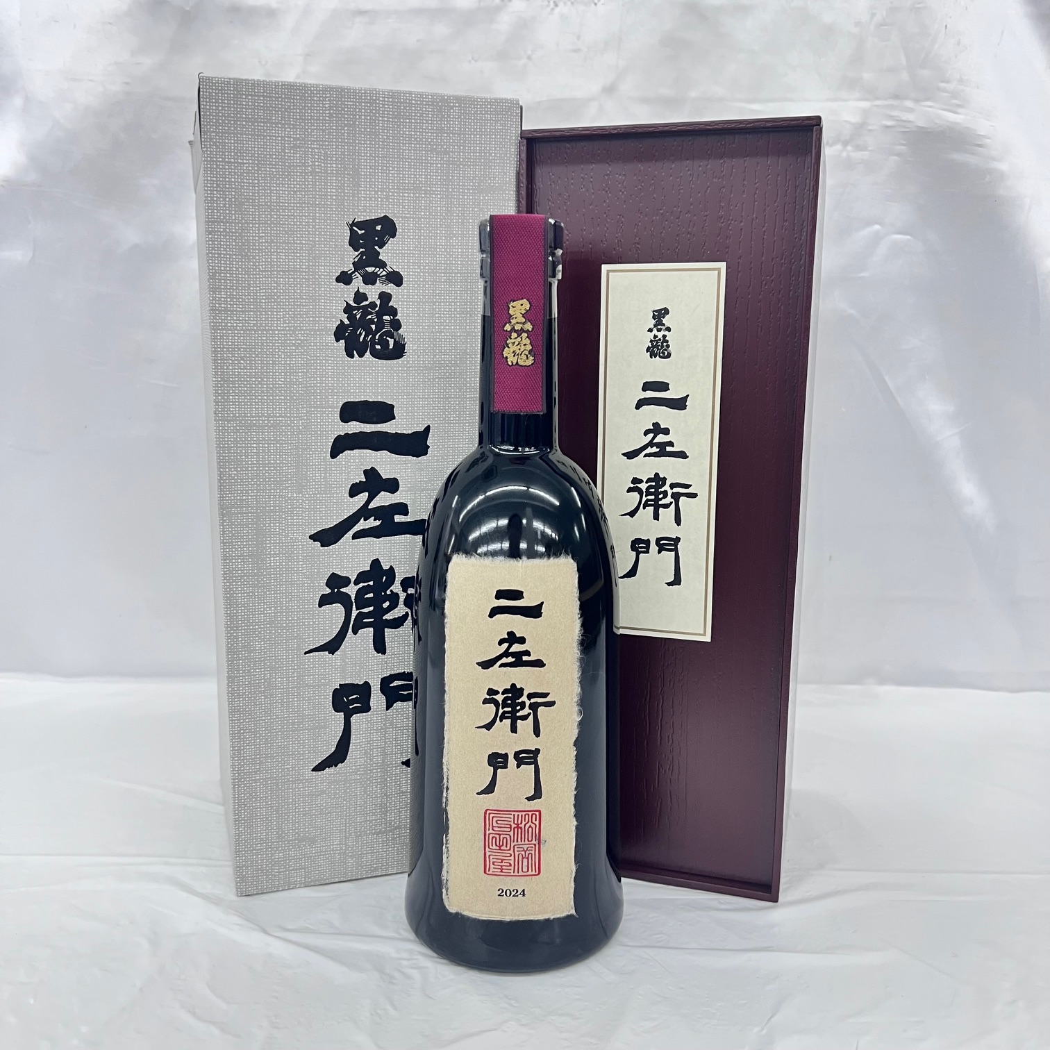 黒龍 二左衛門 純米大吟醸 2024 日本酒 720ml 16% 製造年月:2025年11月 箱付