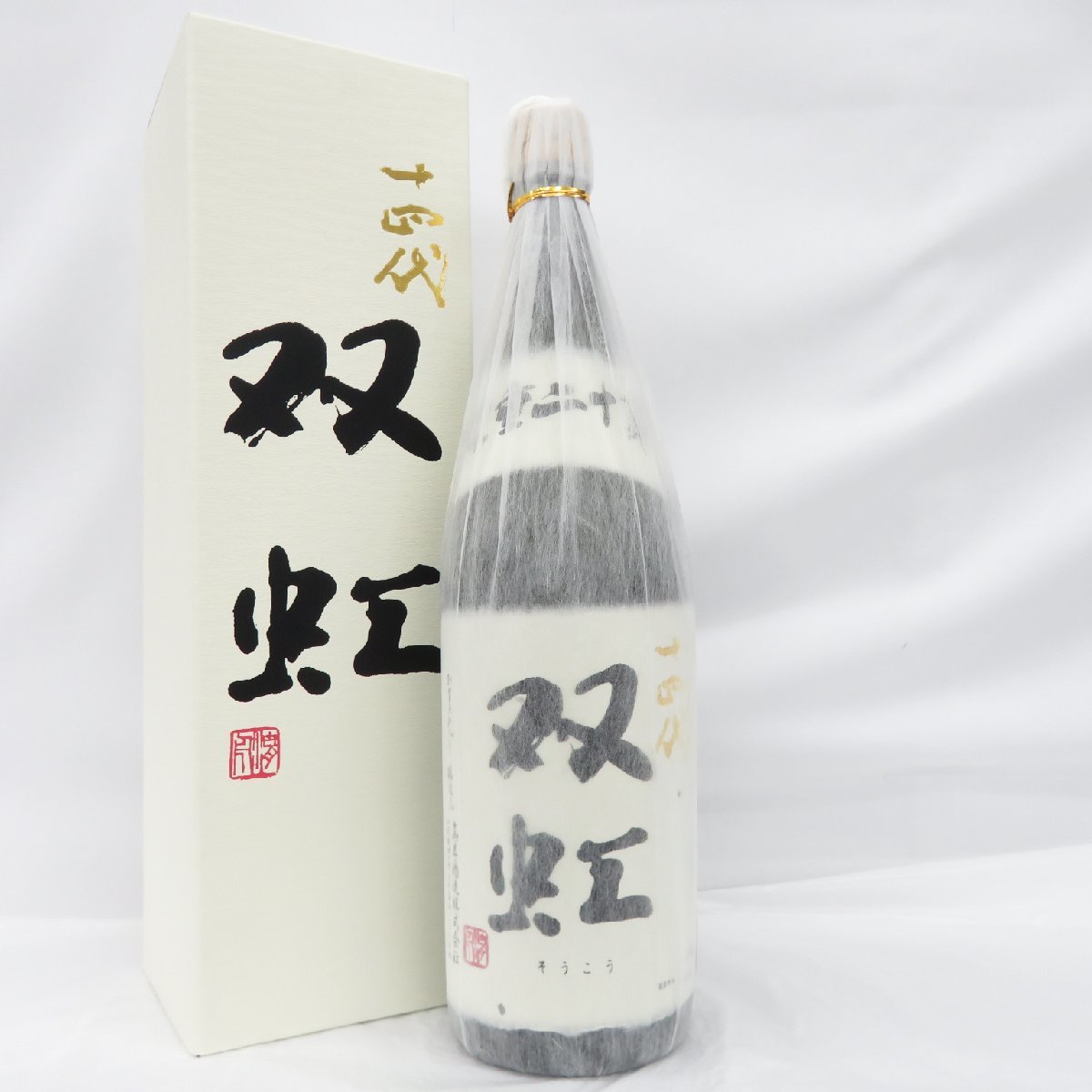 十四代 双虹 大吟醸 生詰 日本酒 1800ml 16% 製造年月：2024年11月 箱付