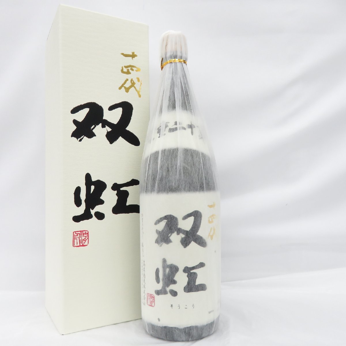 十四代 双虹 大吟醸 生詰 日本酒 1800ml 15% 製造年：2025年 箱付